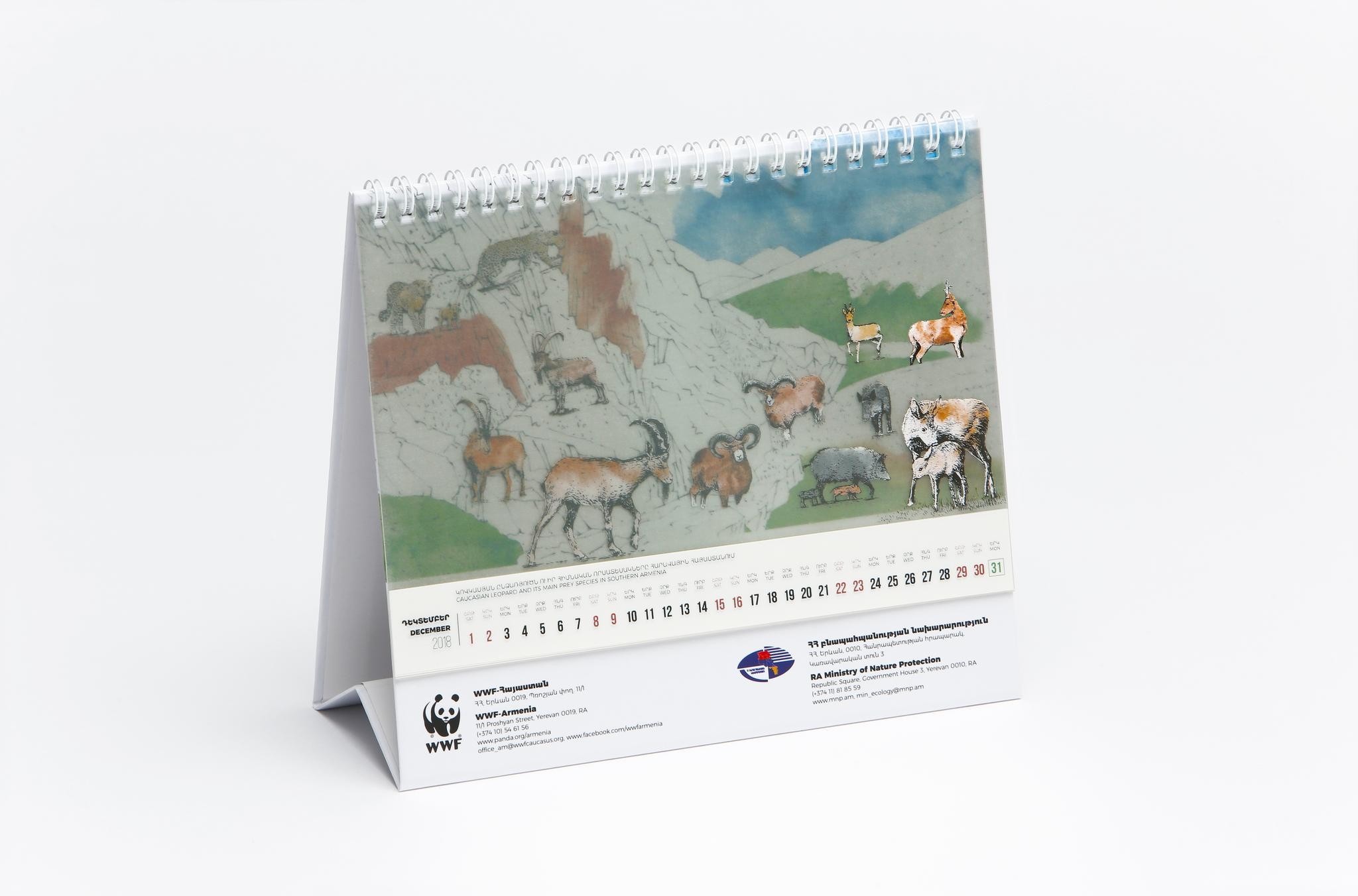 Calendar for WWF Armenia