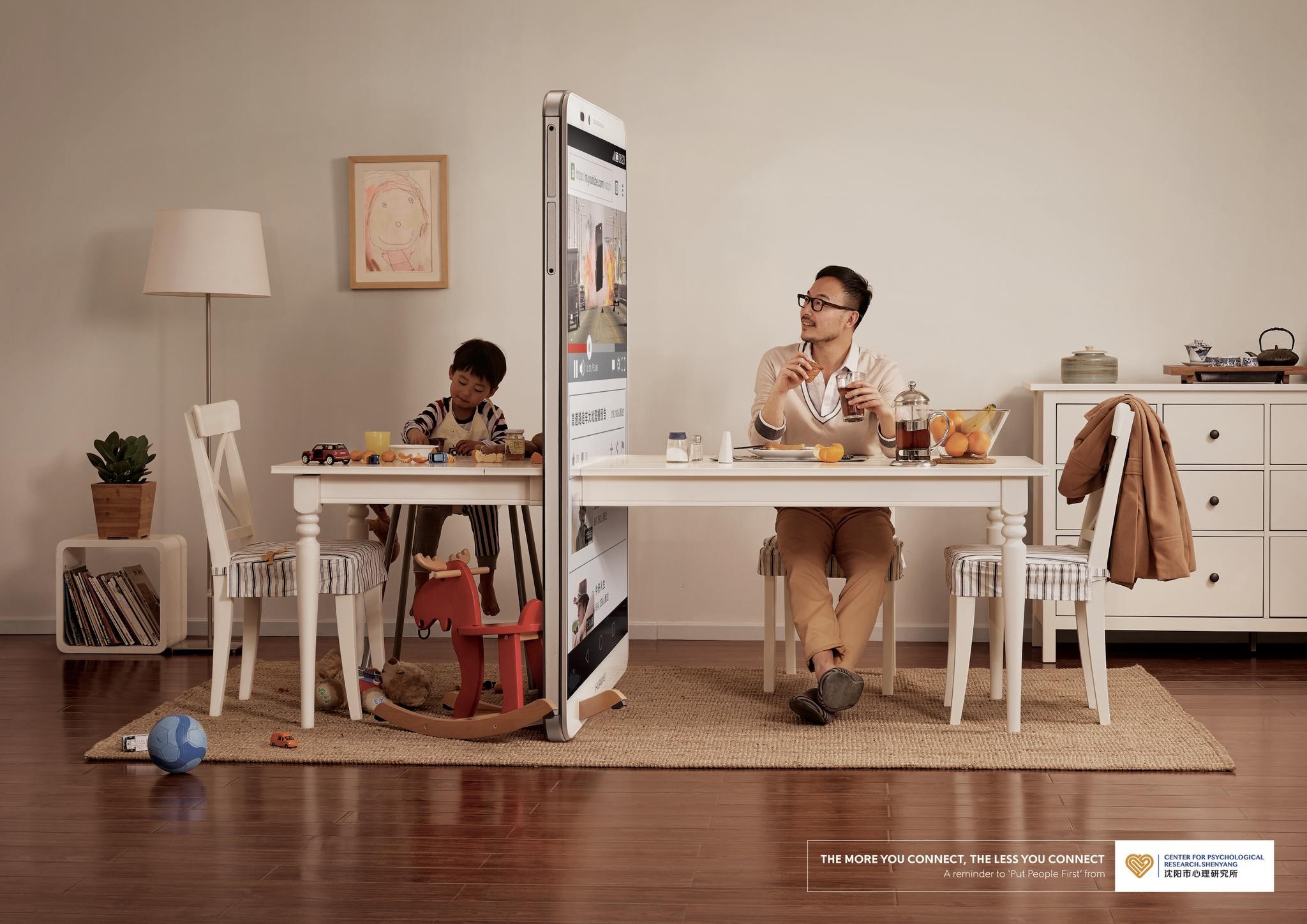 CENTER FOR PSYCHOLOGICAL RESEARCH, SHENYANG PHONE WALL CAMPAIGN - DINING TABLE