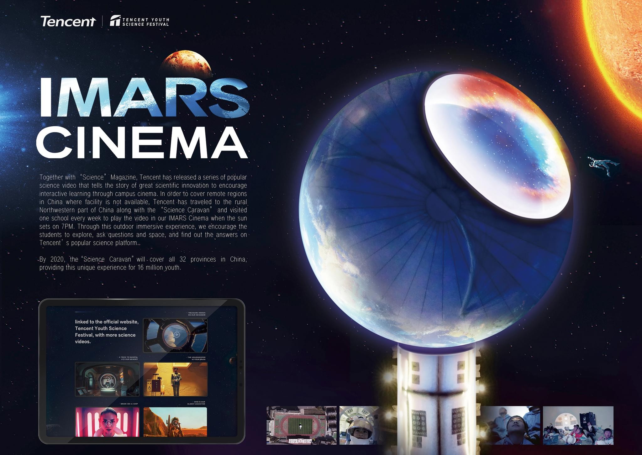 IMARS CINEMA