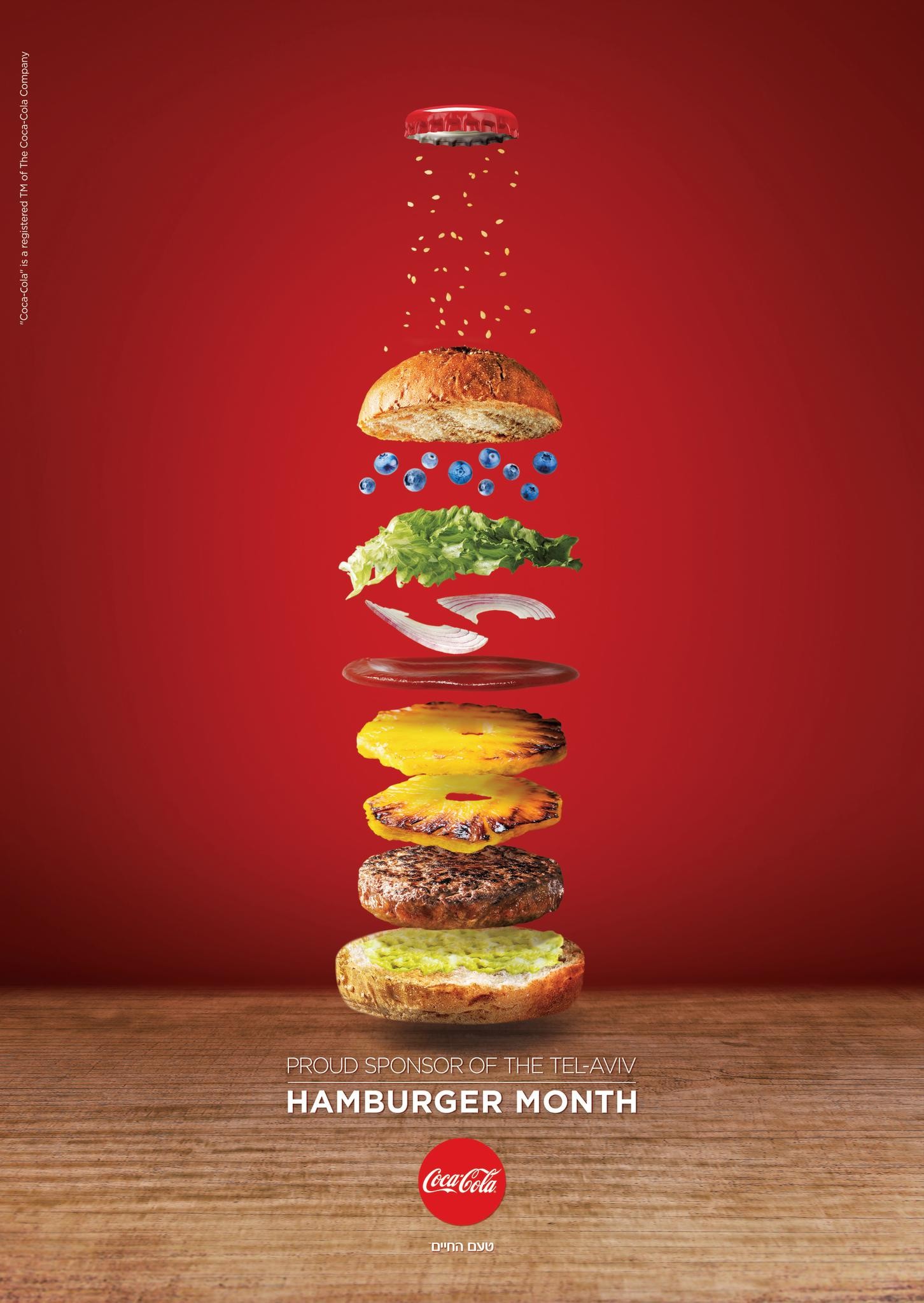 'The Perfect Match for Hamburger Month'