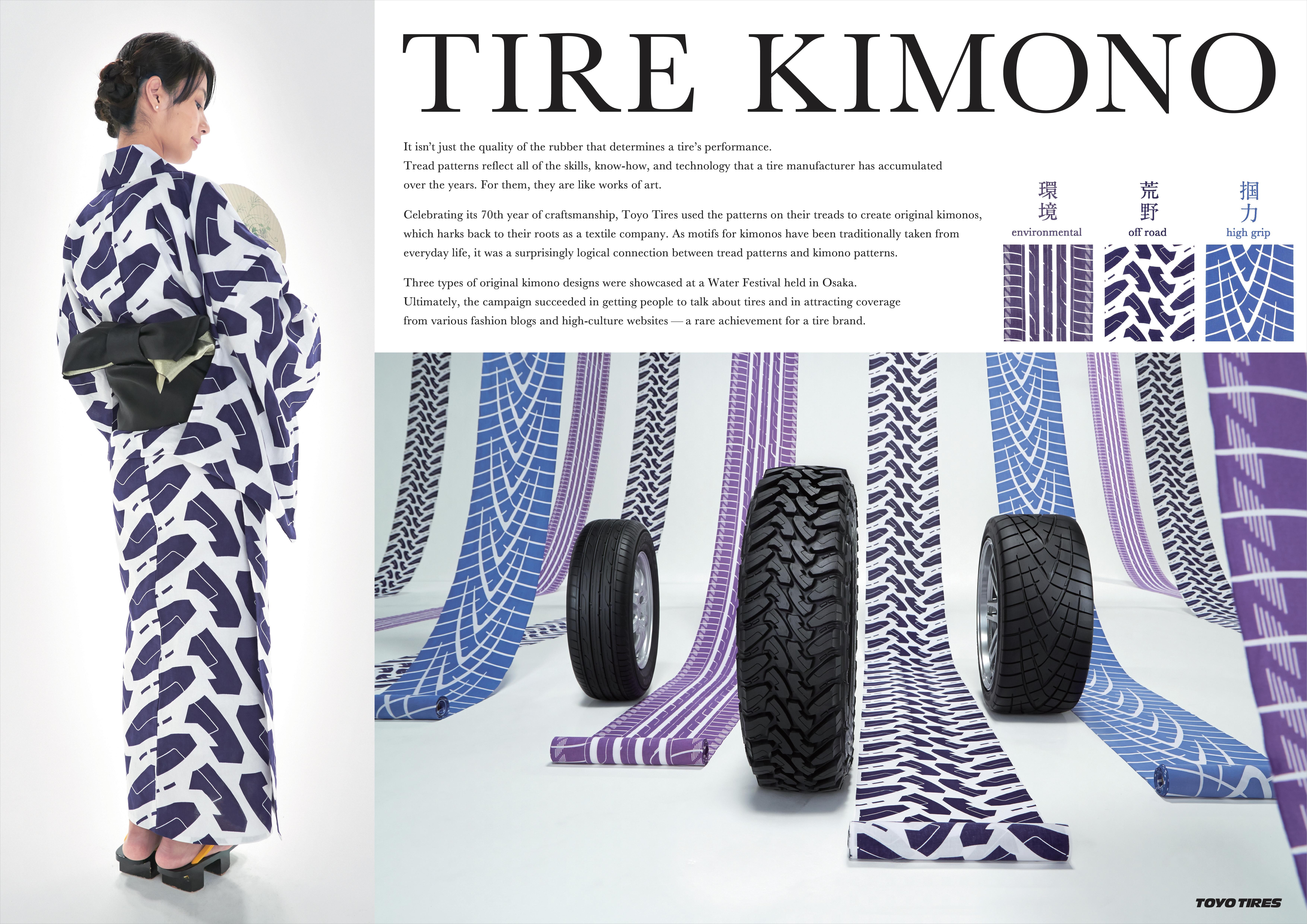 TIRE KIMONO