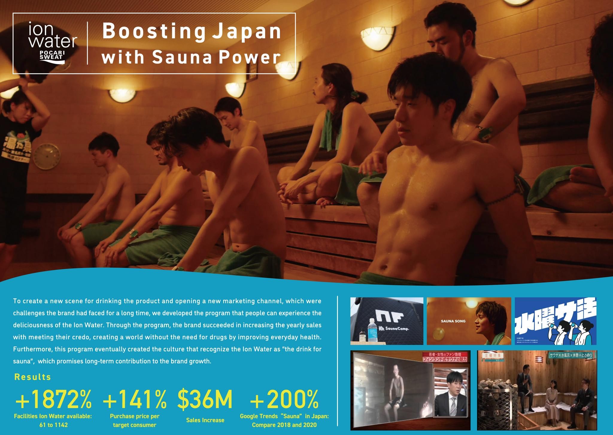 Boosting Japan with Sauna Power