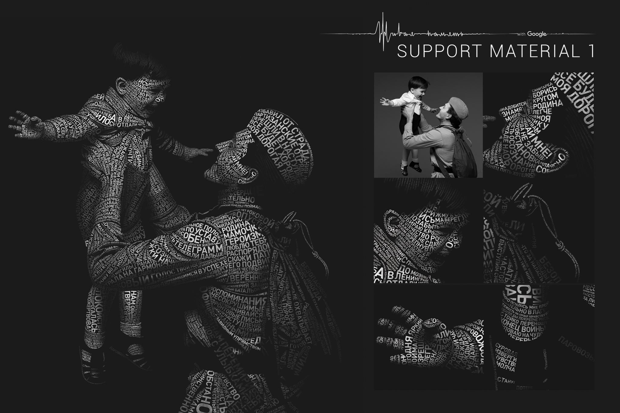 Supporting Images