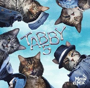 Meow mix jingle 2025