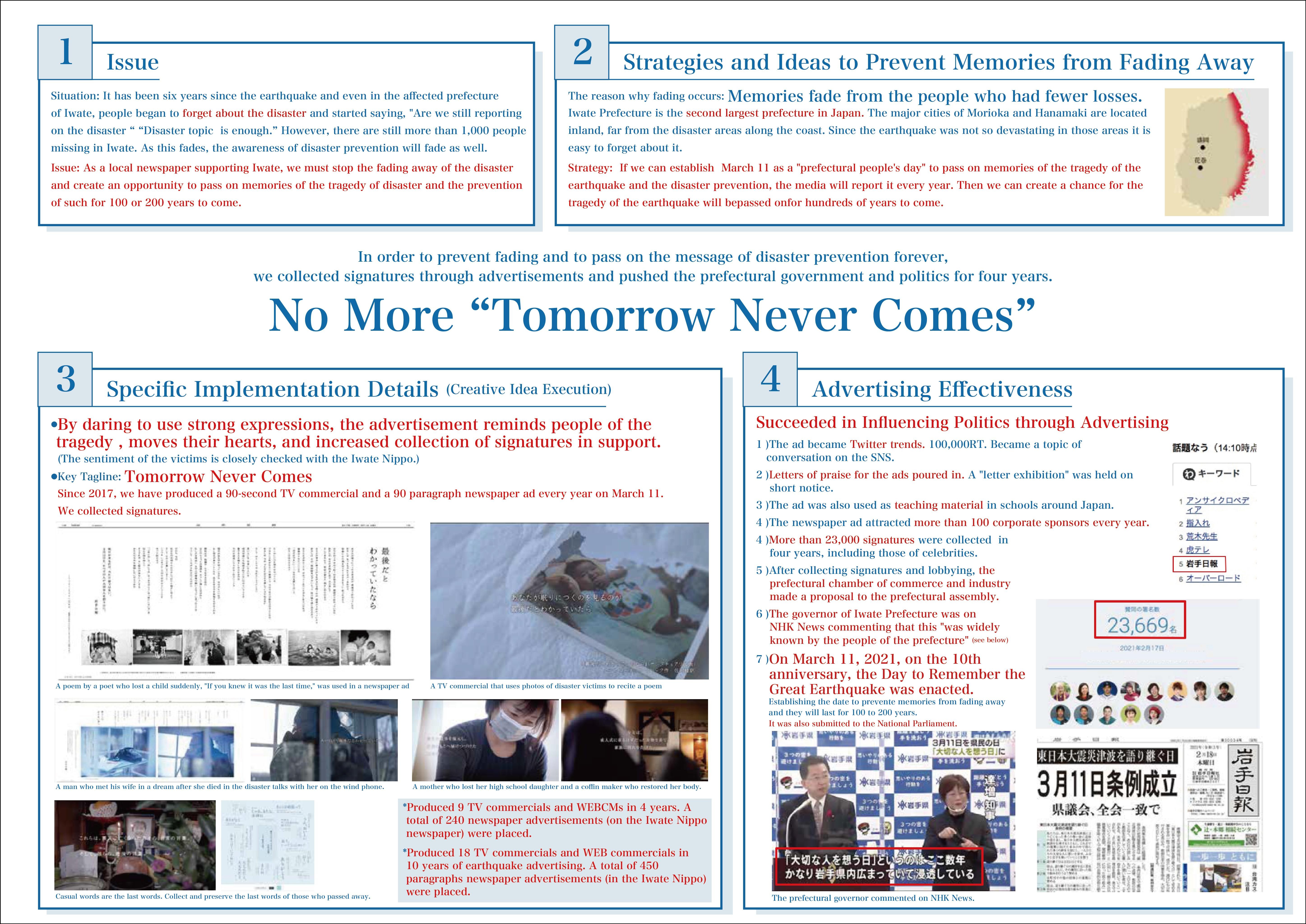 No More "Tomorrow Never Comes"