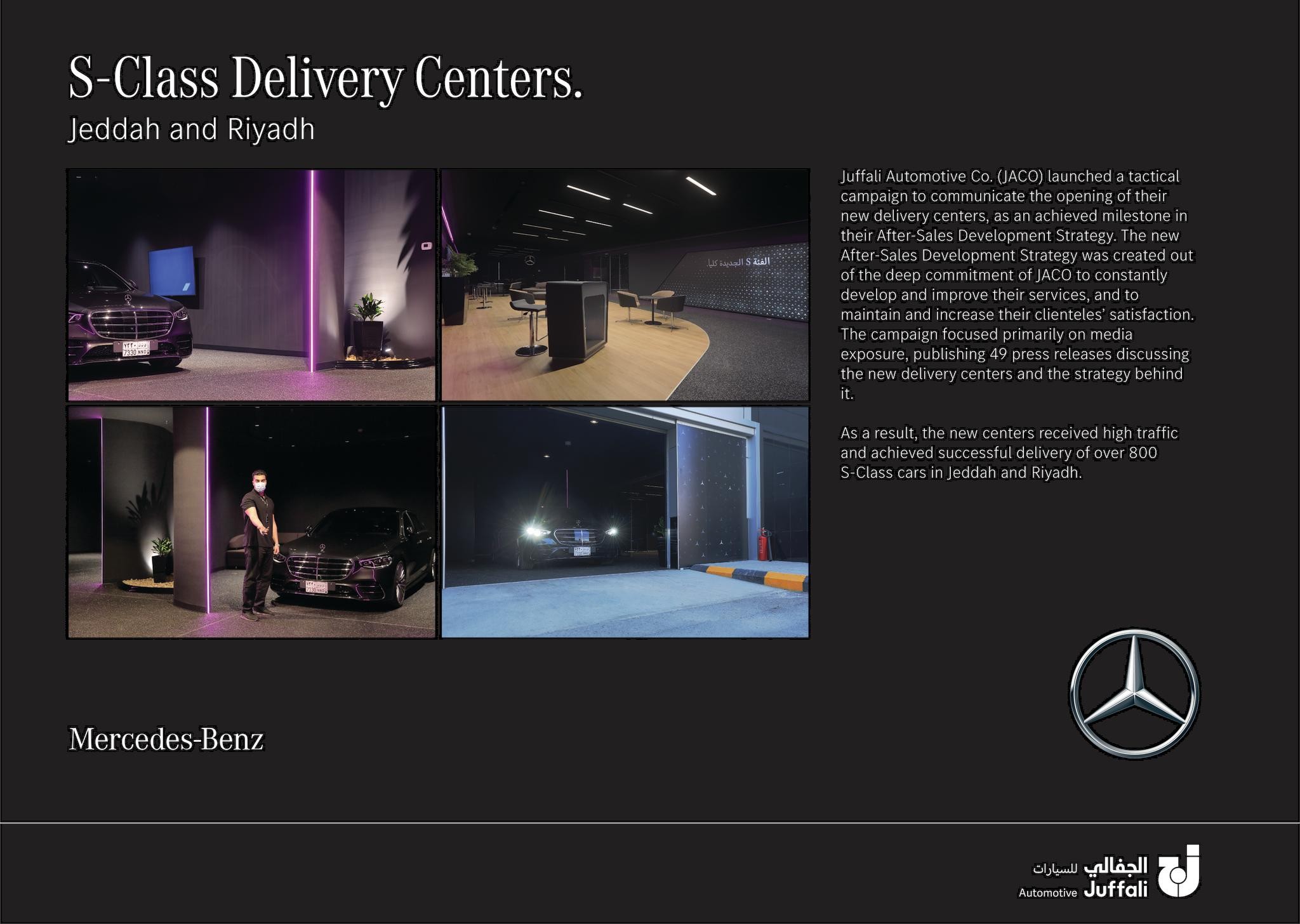 S-Class Delivery Centers
