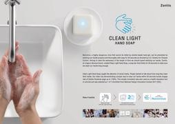 CLEAN LIGHT HAND SOAP