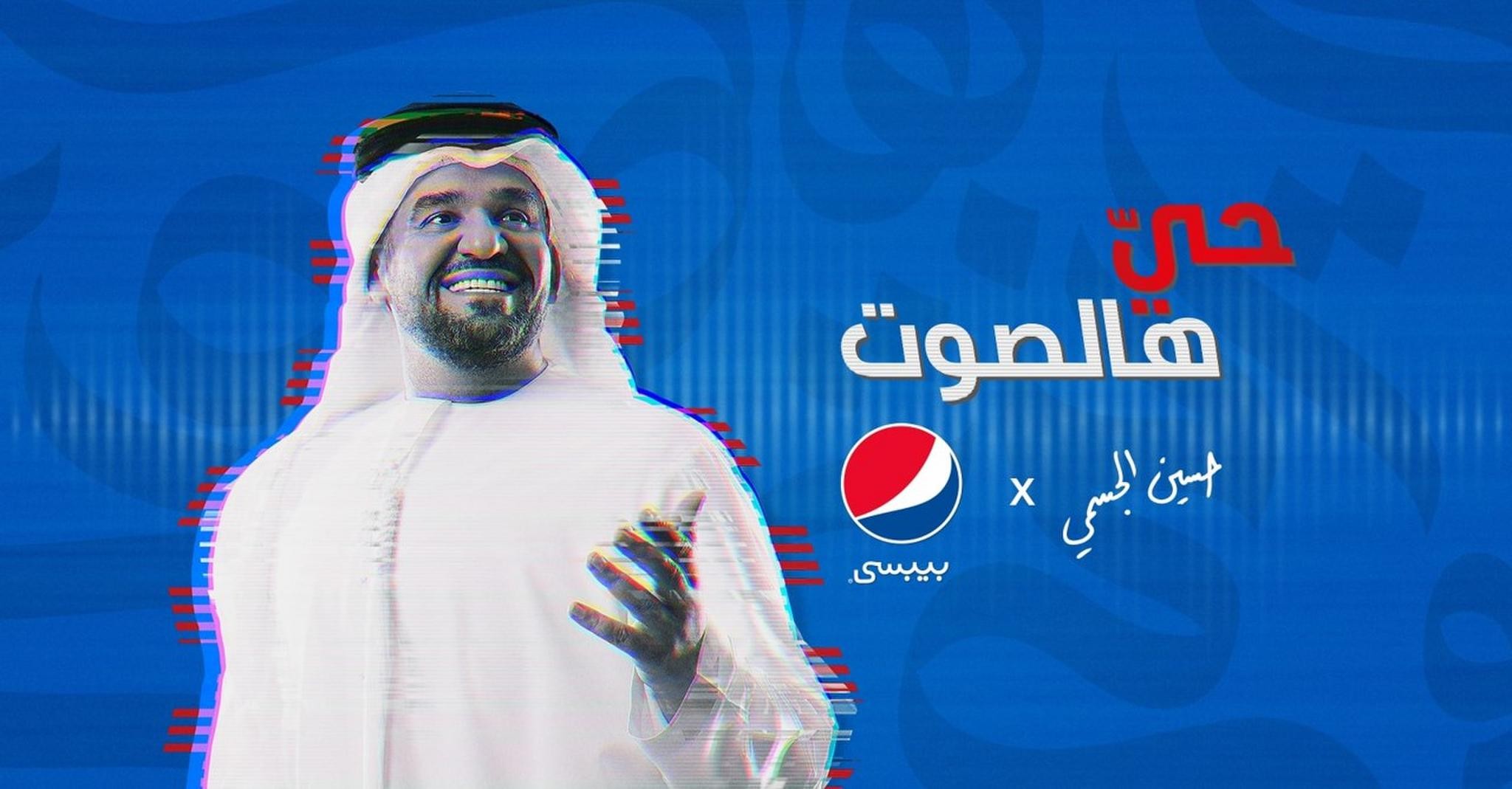 Pepsi Music Campaign
