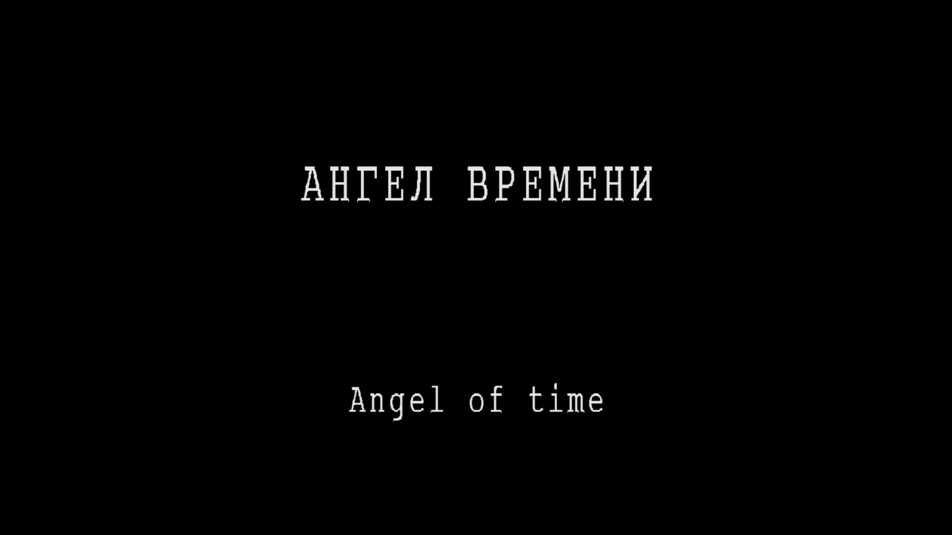 The angel of time