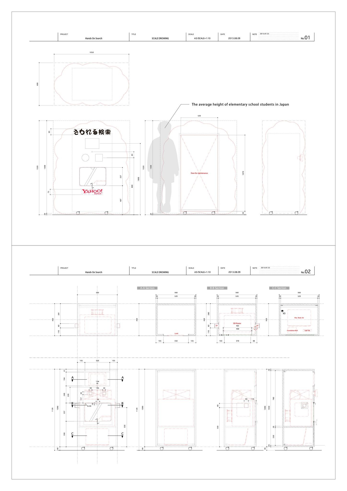 Scale Drawing