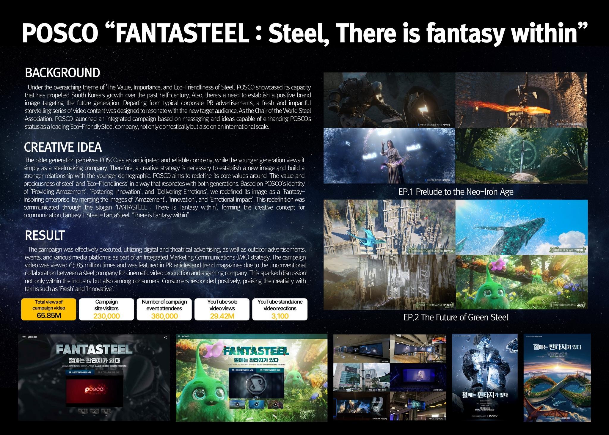 STEEL, THERE IS FANTASY WITHIN