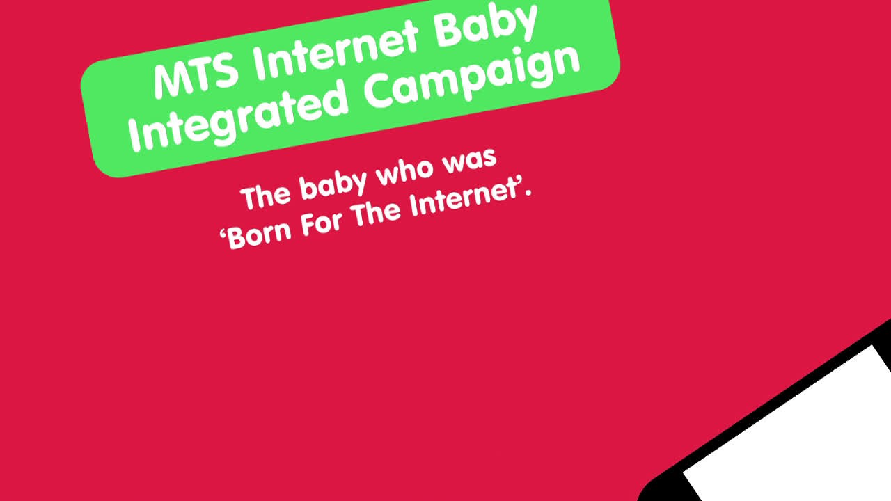 MTS INTERNET BABY