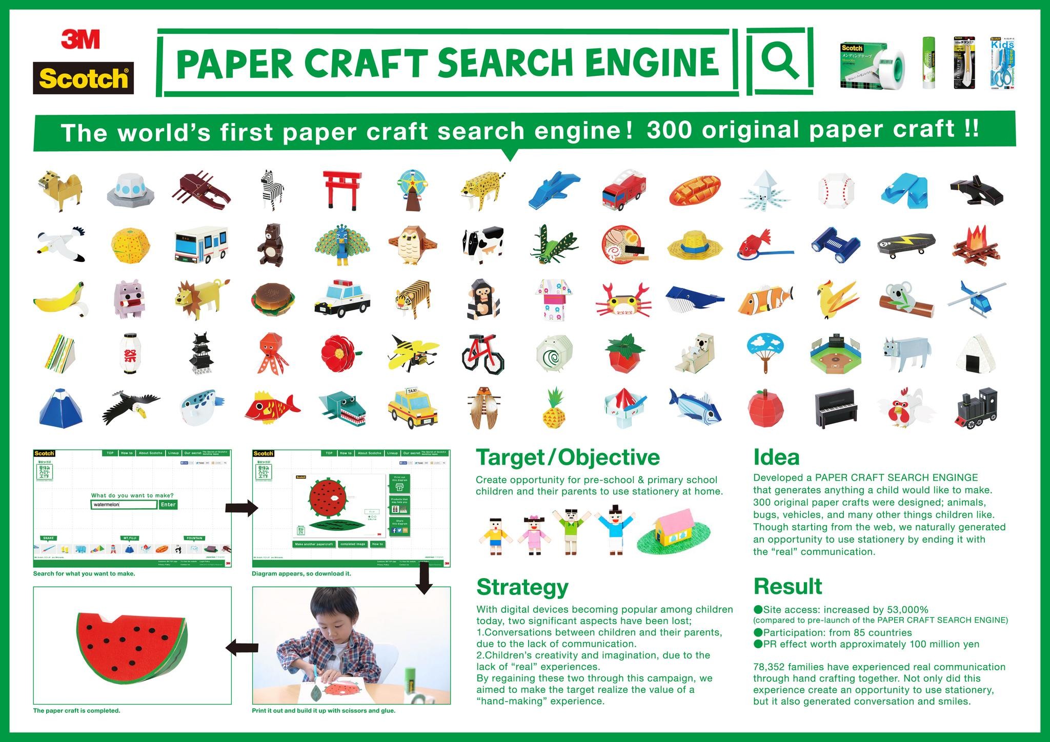 PAPER CRAFT SEARCH ENGINE
