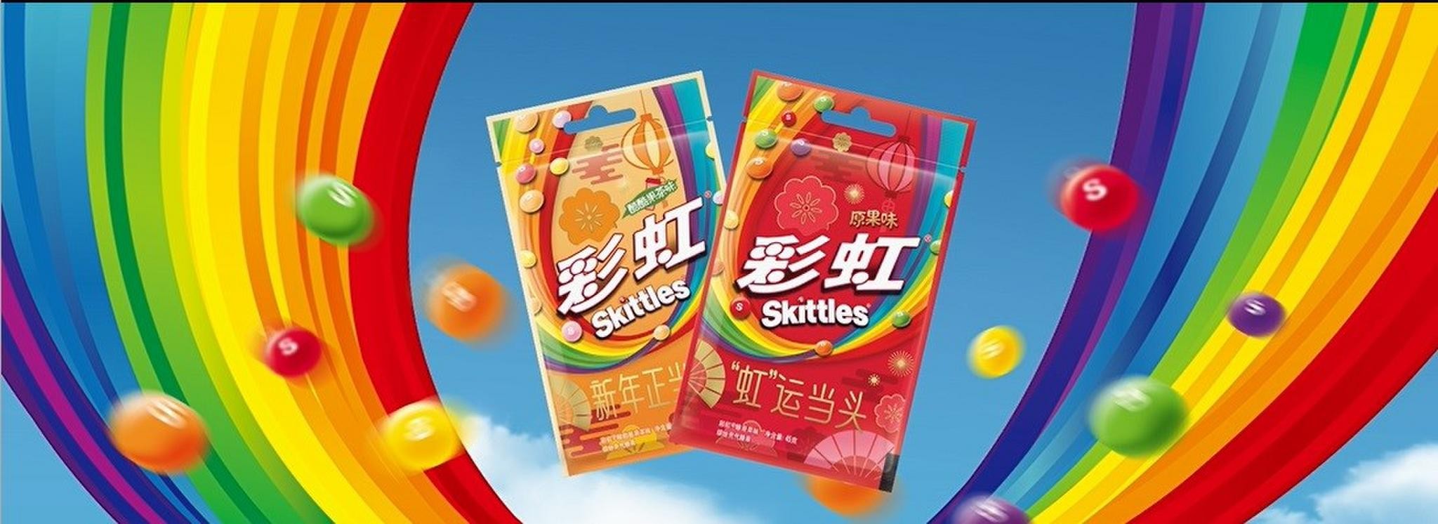 Skittles 2022 CNY – Age the Rainbow, Taste the Rainbow