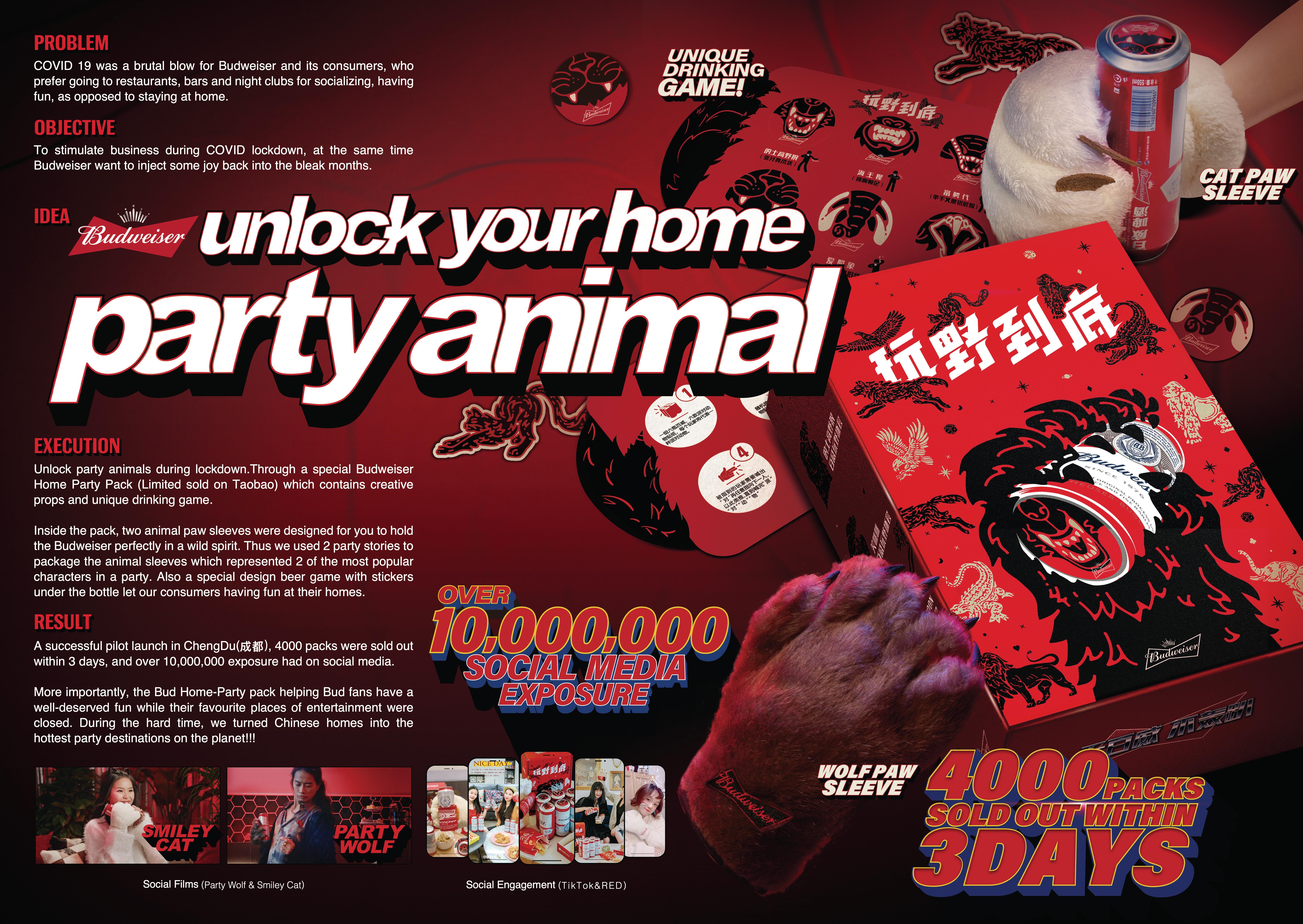 UNLOCK YOUR HOME PARTY ANIMAL