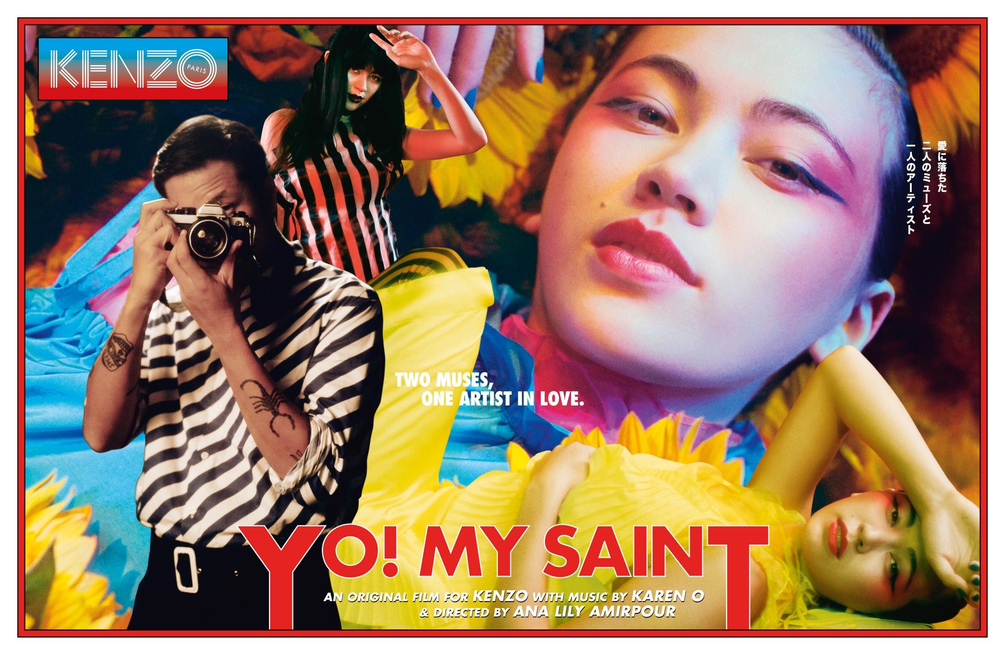 "Yo! My Saint" a film by Ana Lily Amirpour and music by Karen O feat. Michael Kiwanuka