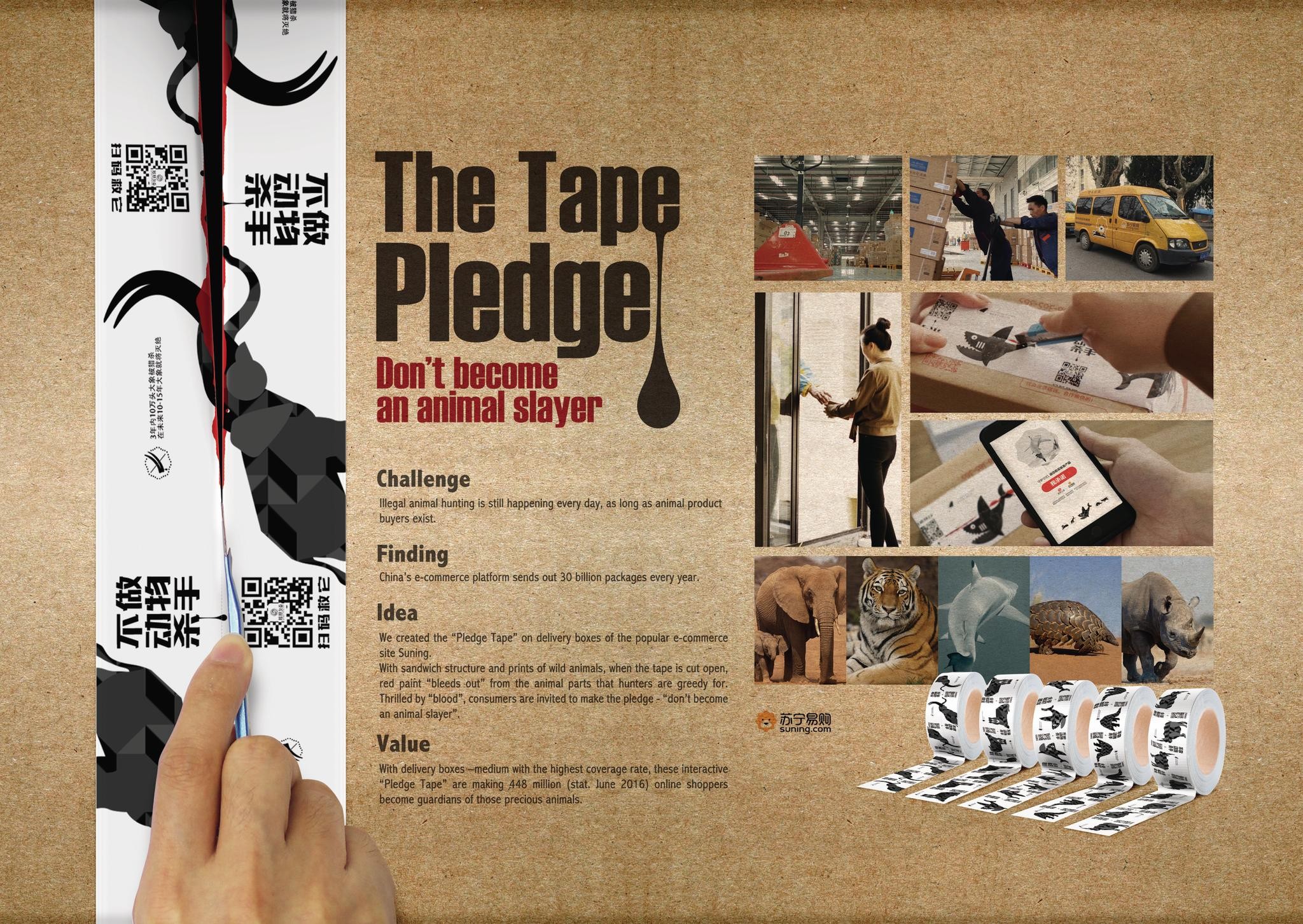 The Tape Pledge