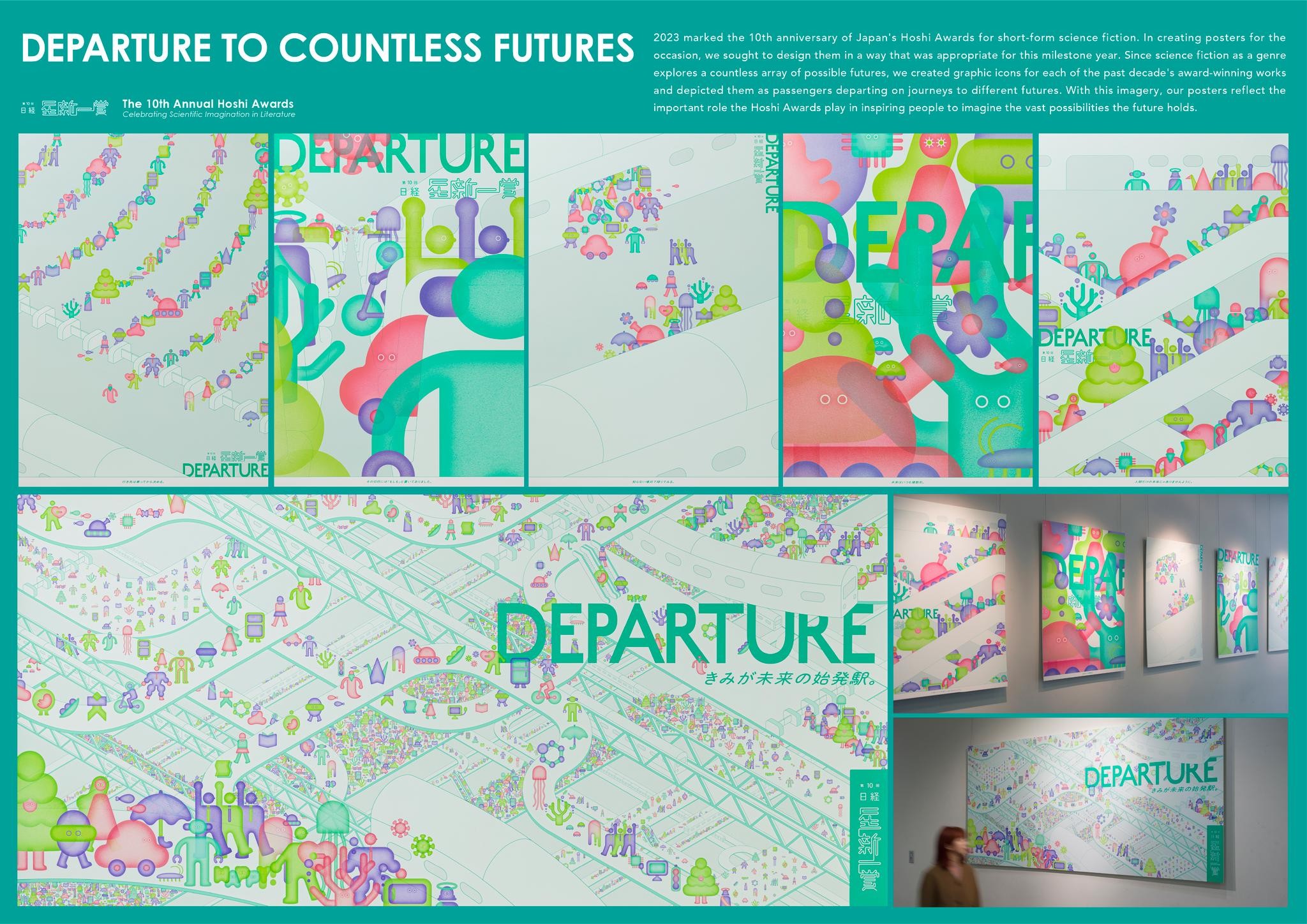 DEPARTURES TO COUNTLESS FUTURES