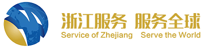 Zhejiang Department of Commerce