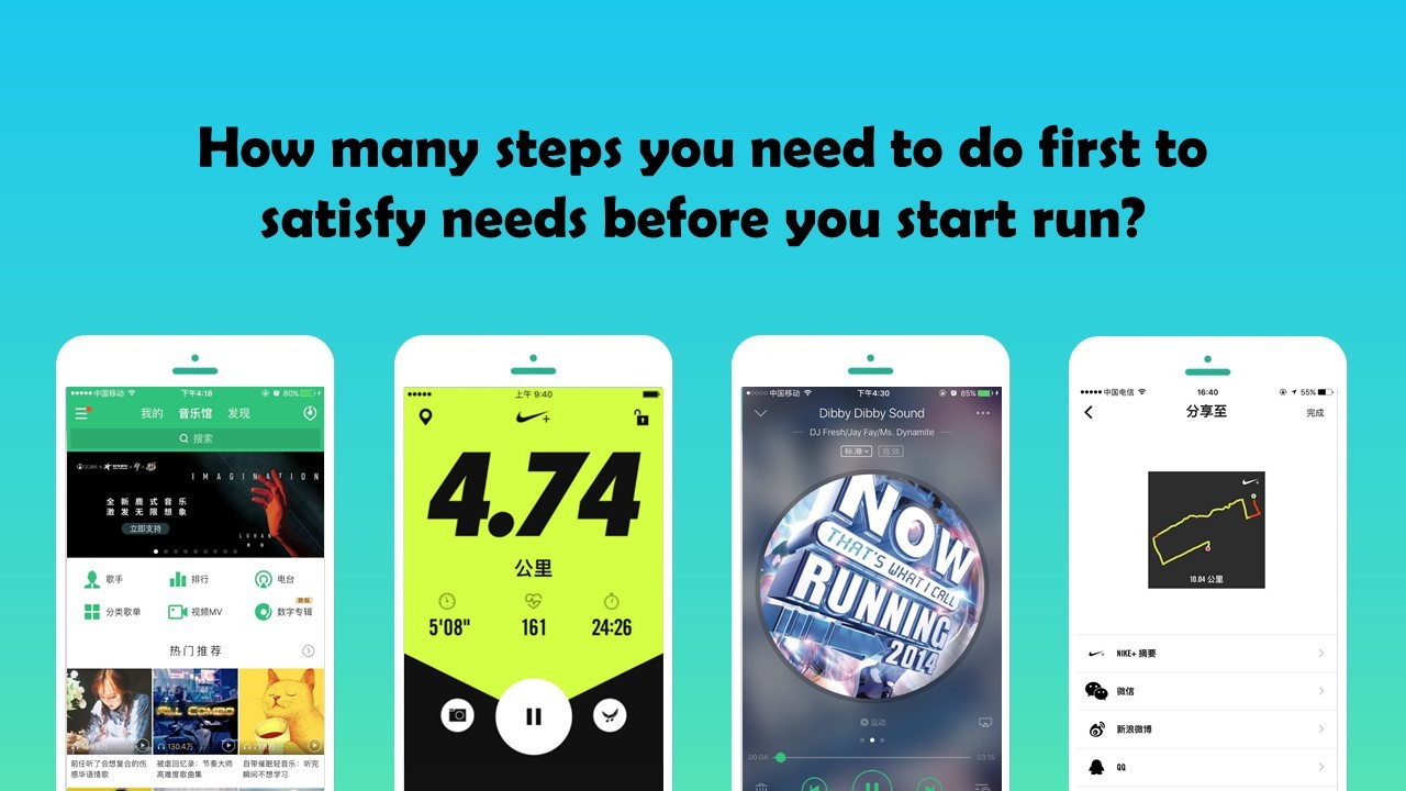 Nike personalized smart running radio in QQ music