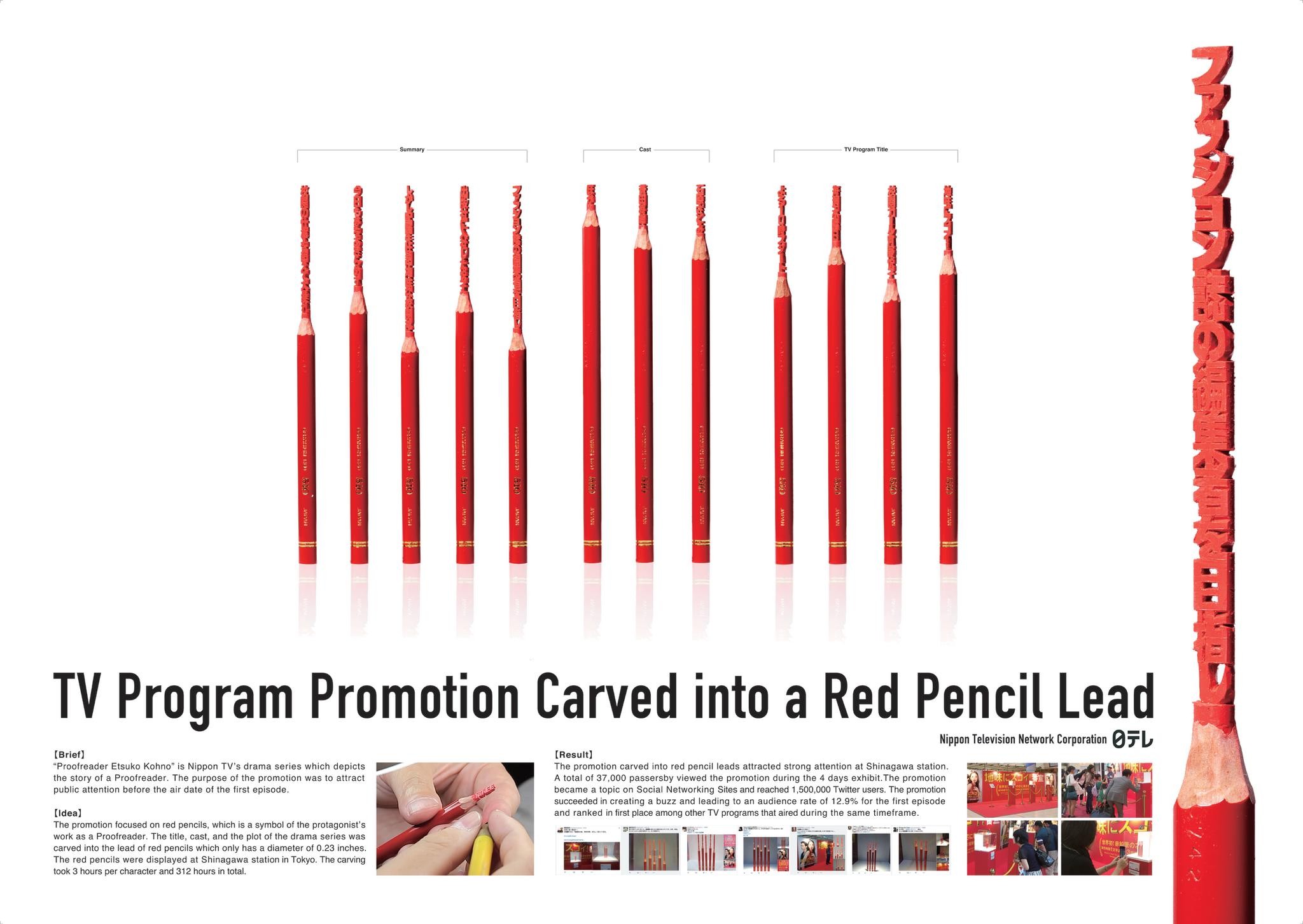 TV PROGRAM PROMOTION CARVED INTO A RED PENCIL LEAD