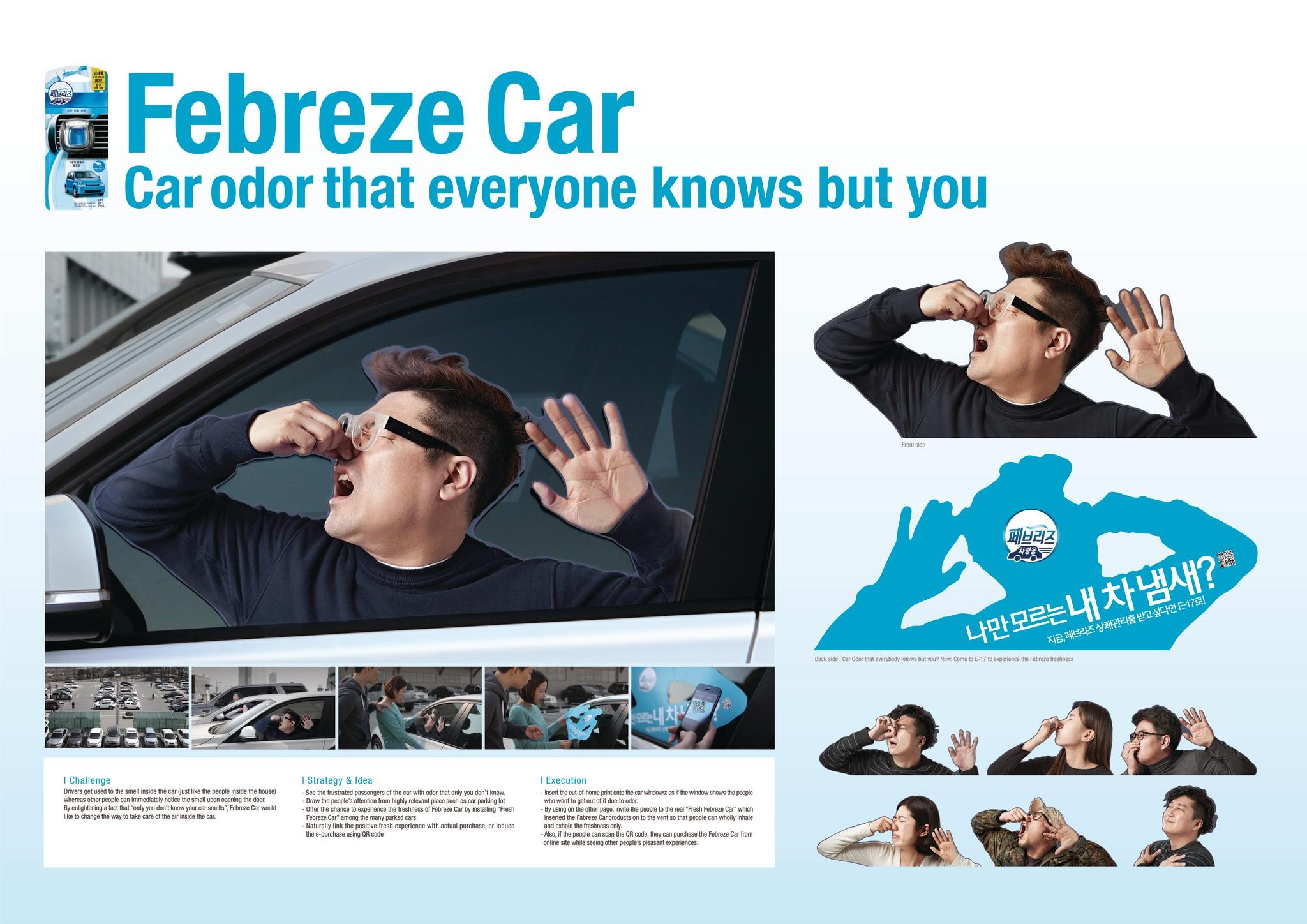 CAR ODOR THAT EVERYONE KNOWS BUT YOU