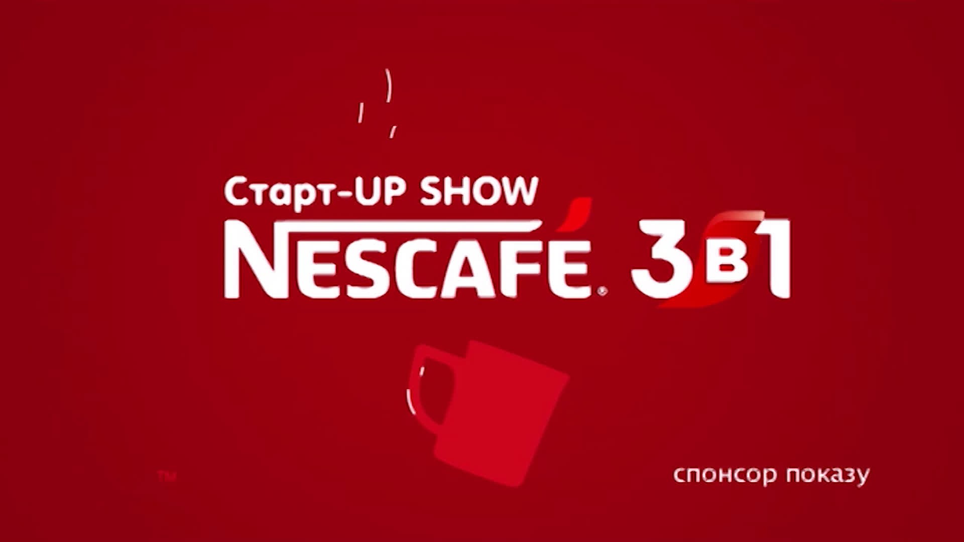 START-UP SHOW WITH NESCAFE 3IN1