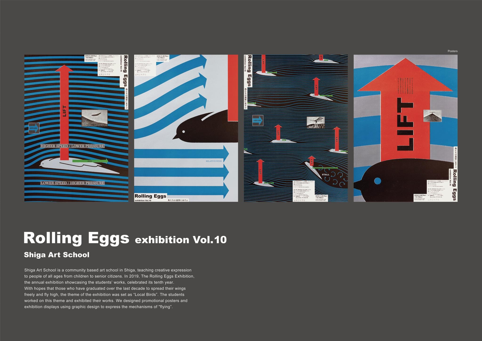 ROLLING EGGS EXHIBITION VOL.10