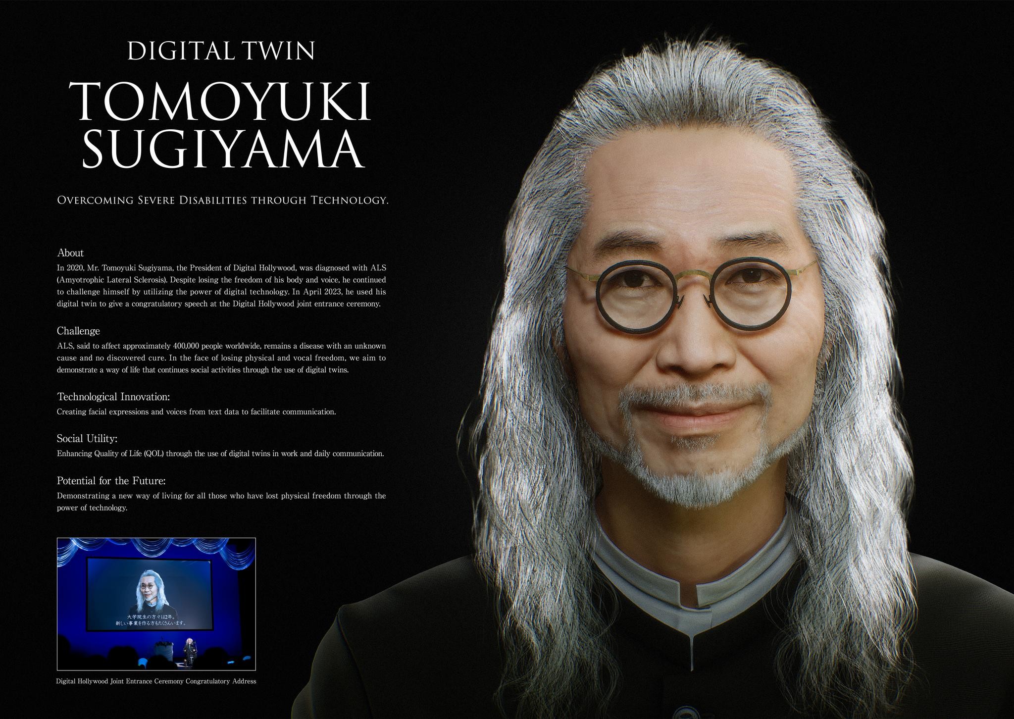 DIGITAL TWIN TOMOYUKI SUGIYAMA -OVERCOMING SEVERE DISABILITIES THROUGH TECHNOLOGY