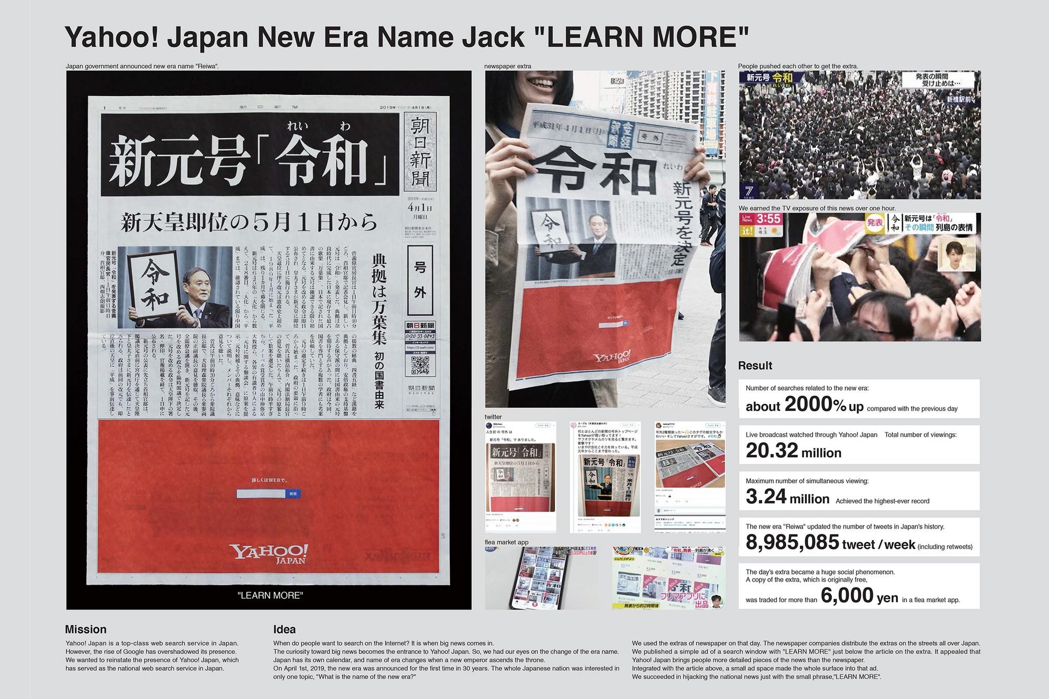Yahoo! Japan New Era Name Jack "LEARN MORE"