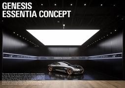 Essentia Concept – Driven by