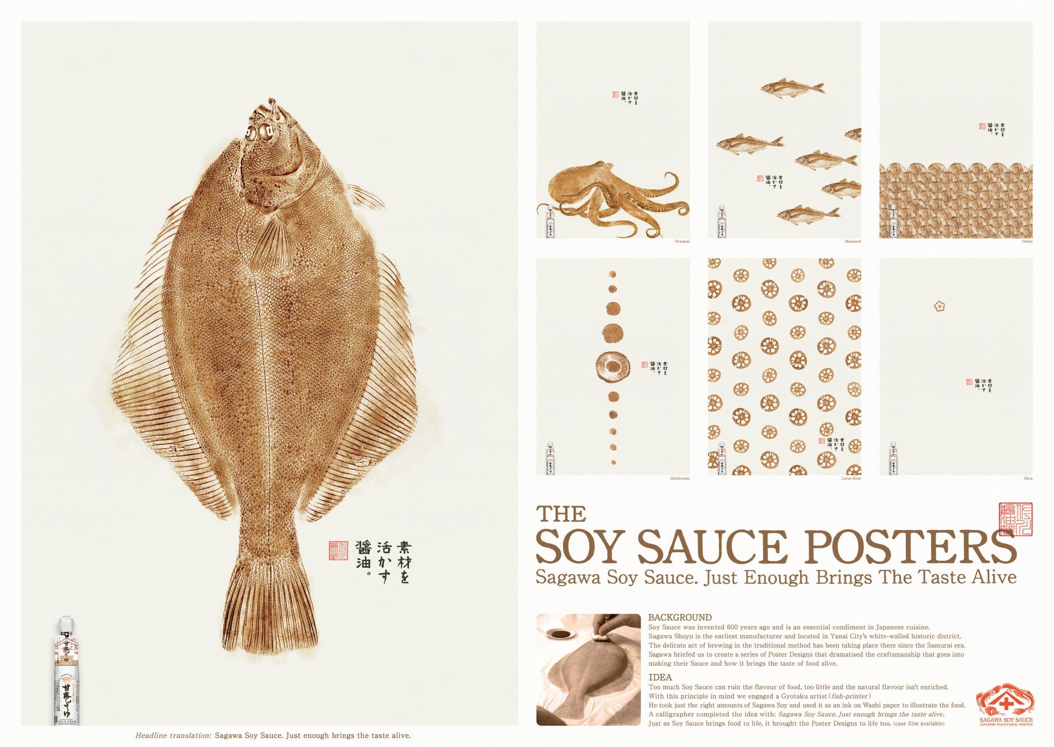 The Soy Sauce Posters