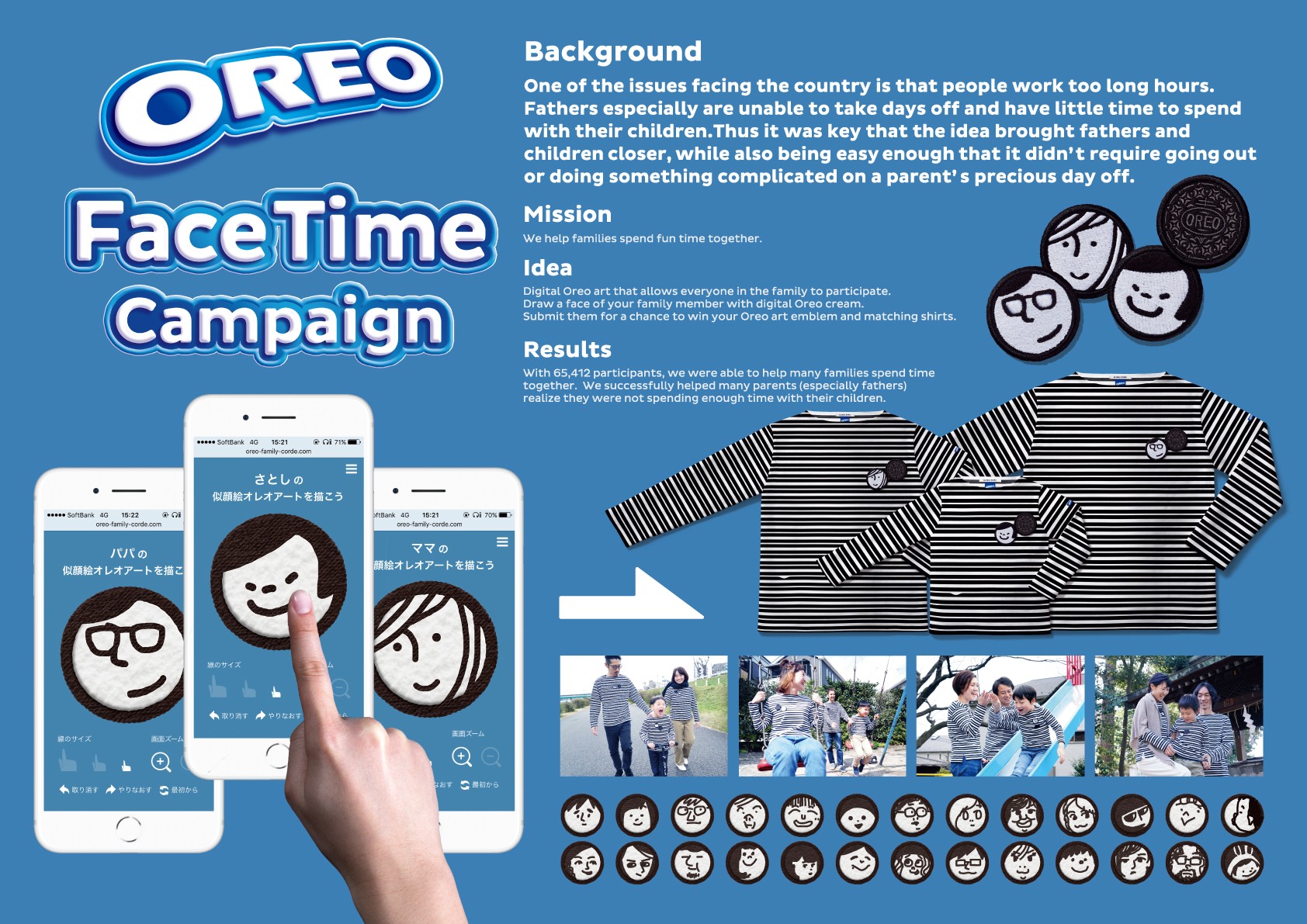 Oreo Face Time Campaign