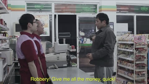 ROBBER