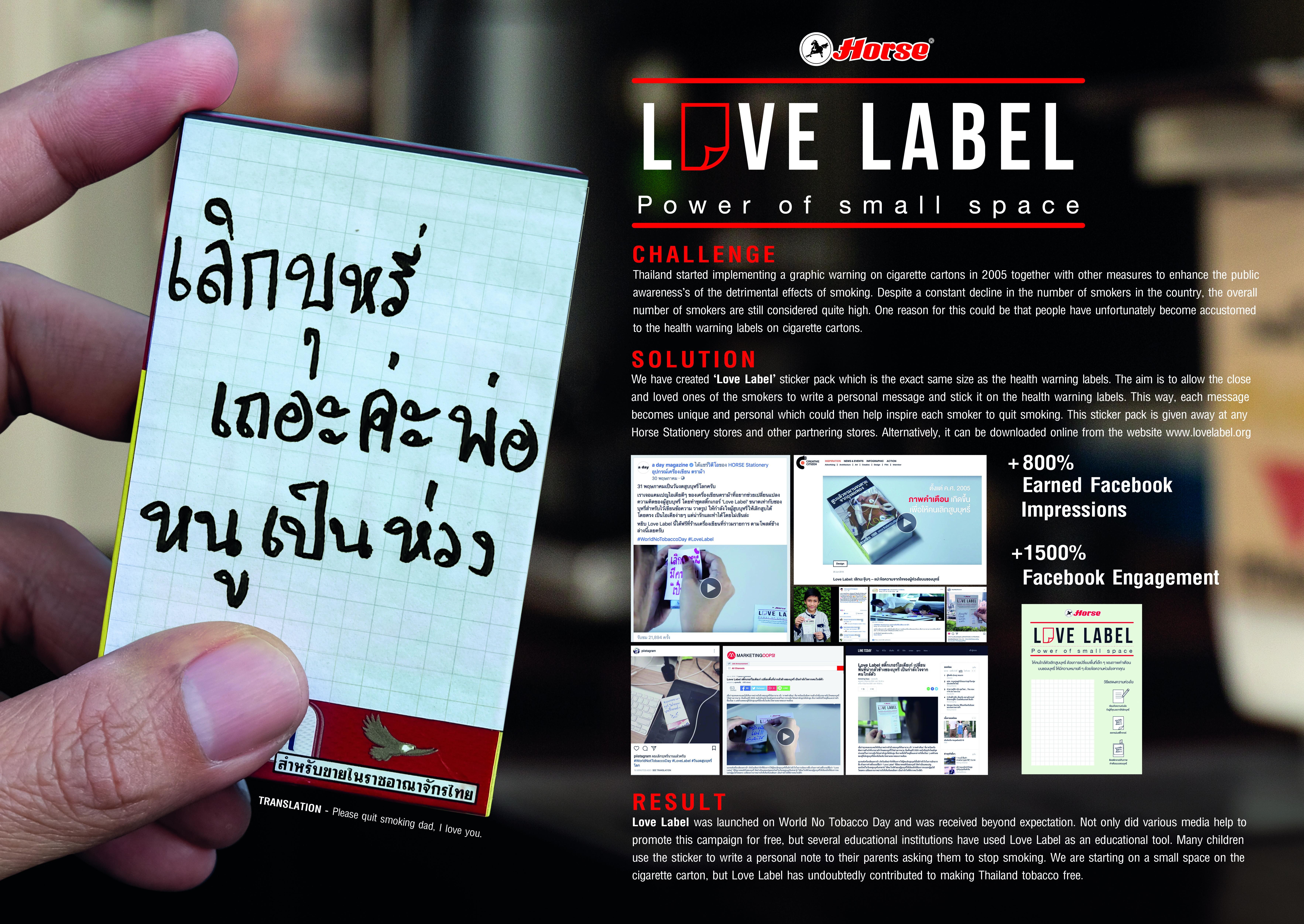 LOVE LABEL
