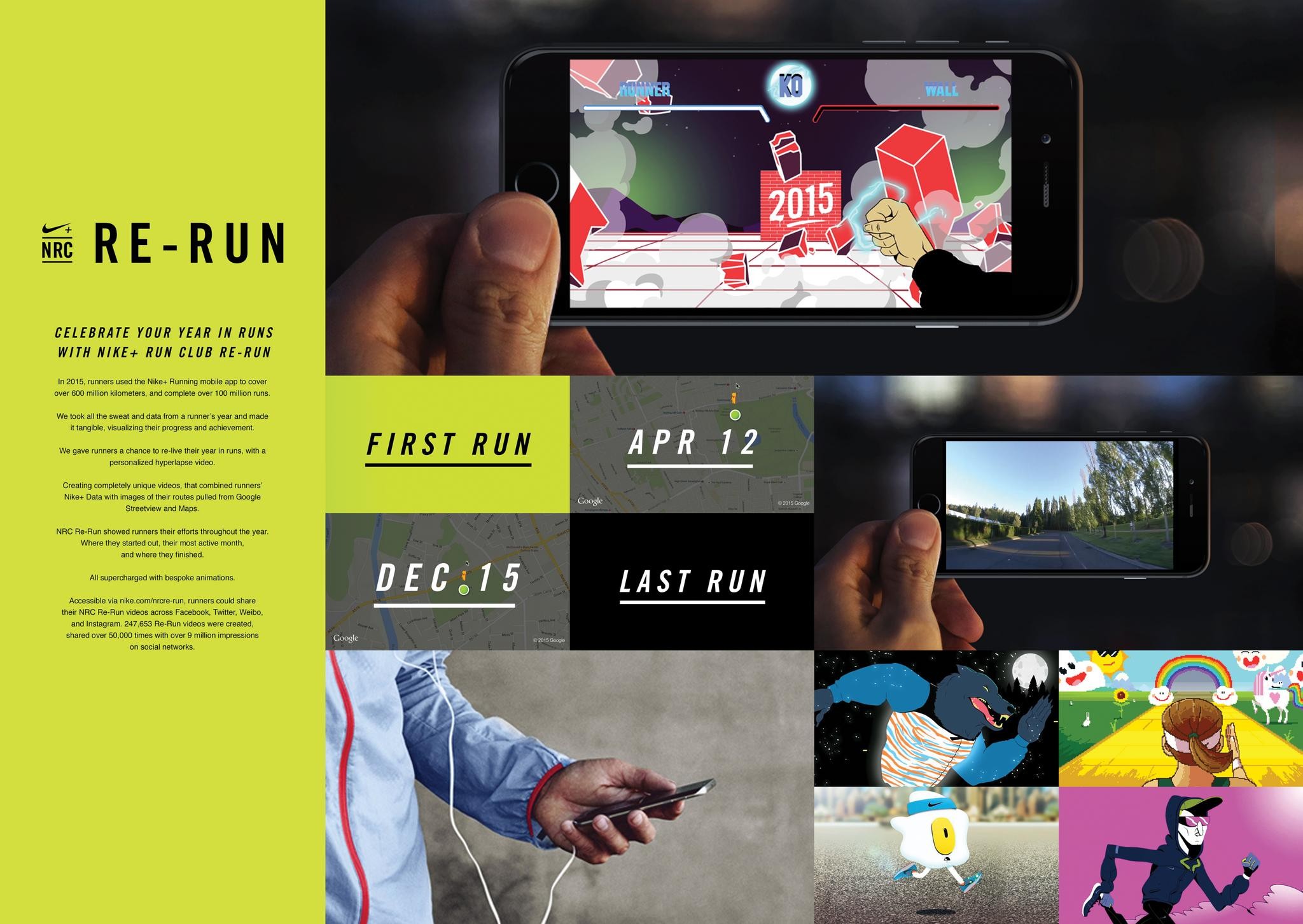 Nike+ Run Club Re-Run