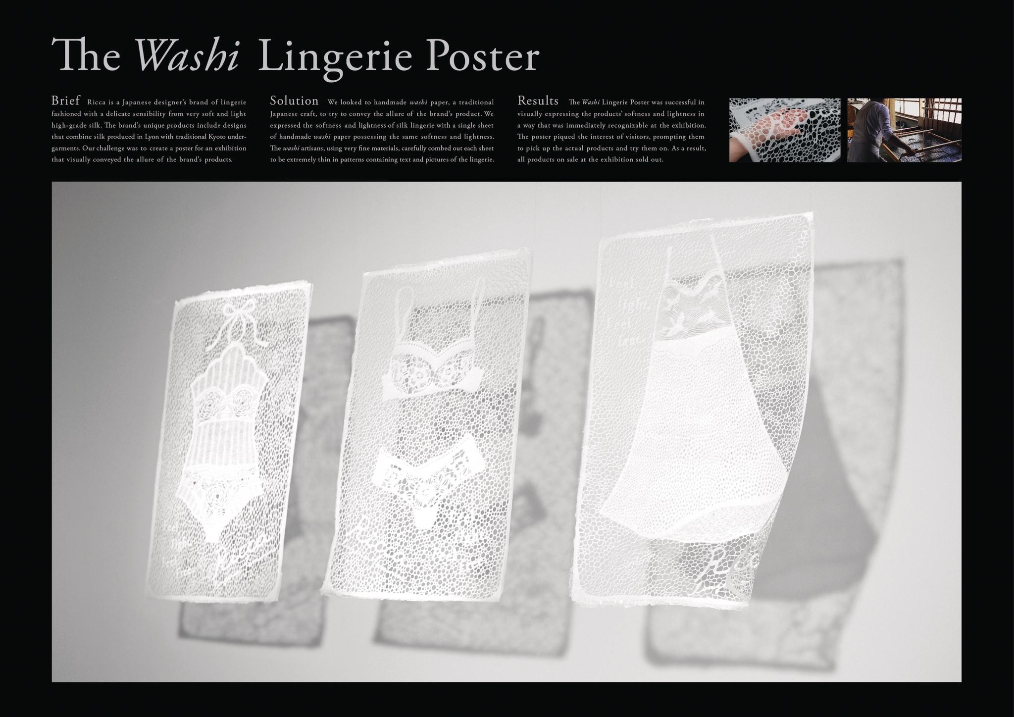 THE WASHI LINGERIE POSTER