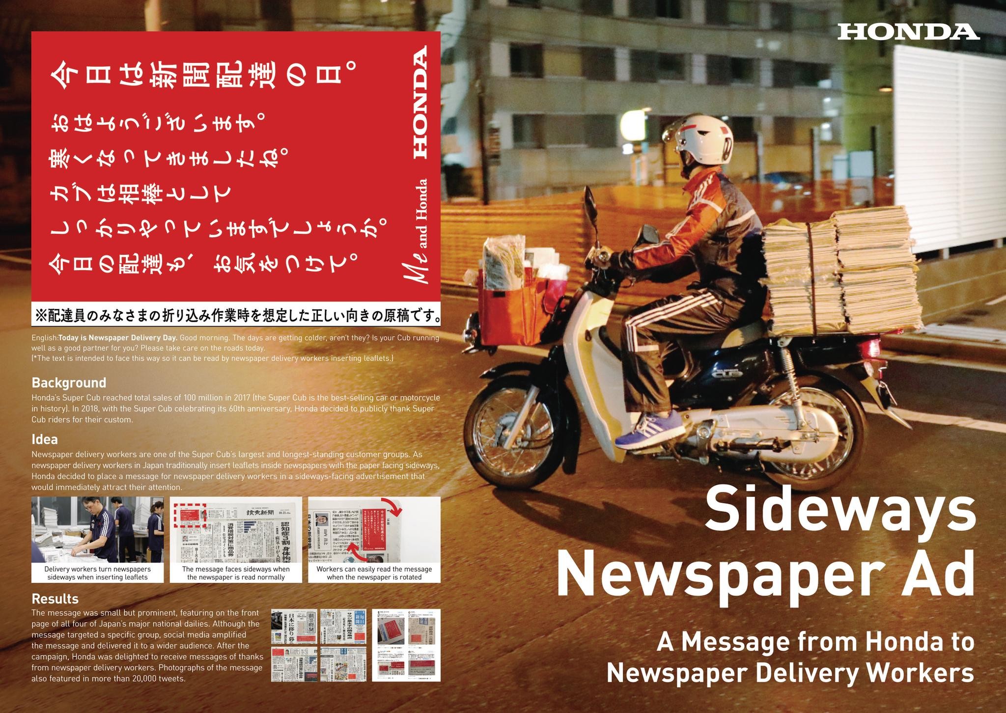 Sideways Newspaper Ad