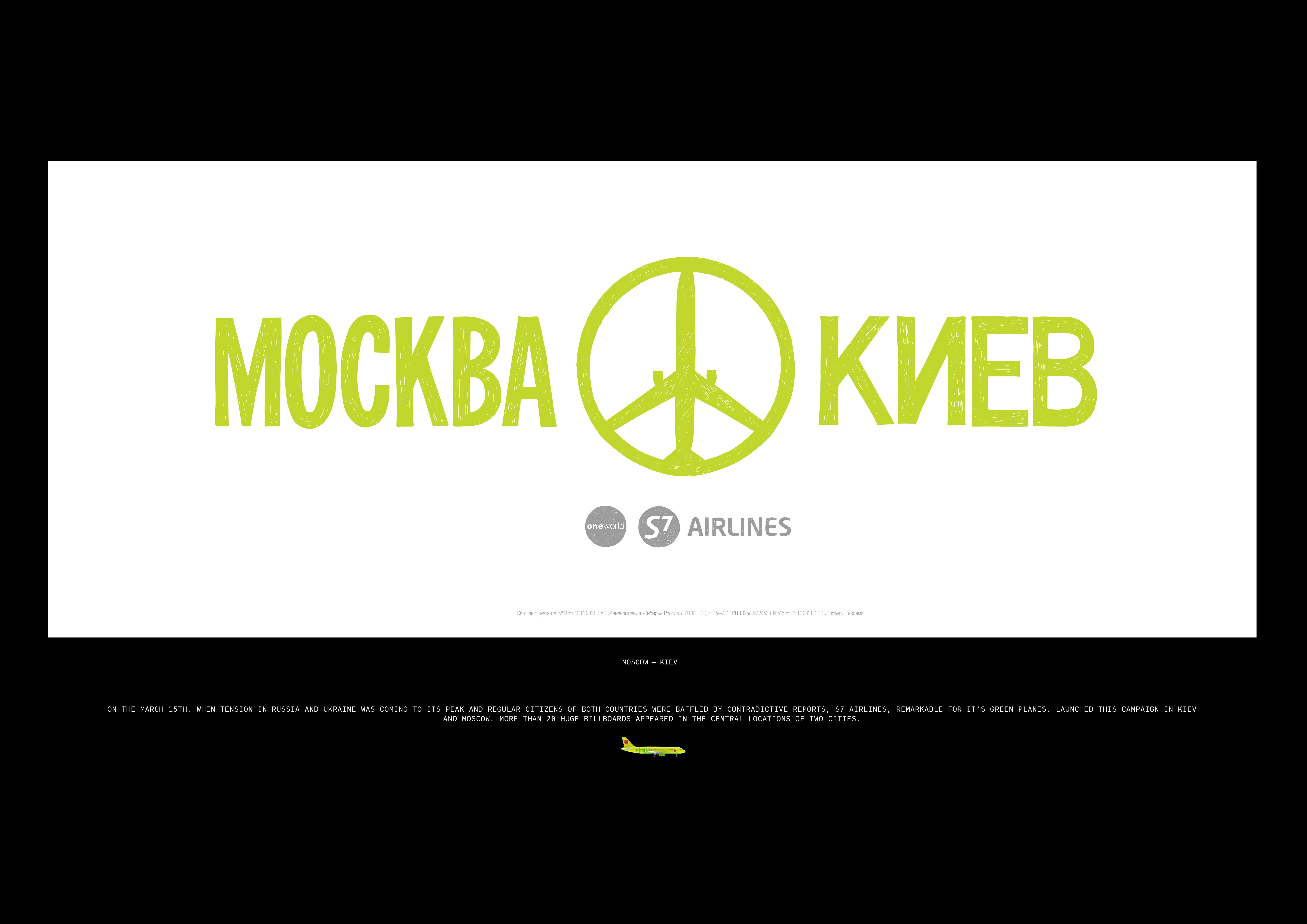 MOSCOW — KIEV