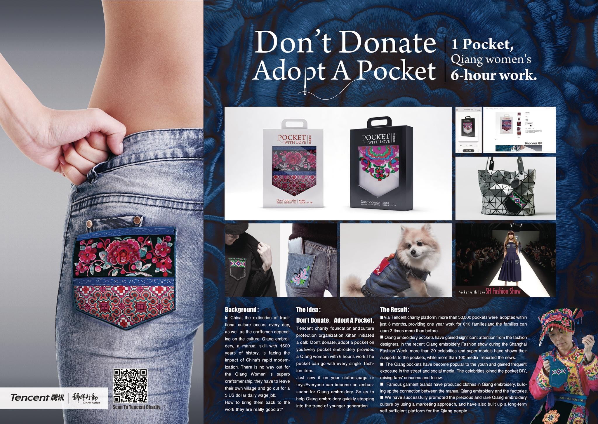 Don’t Donate，Adopt A Pocket