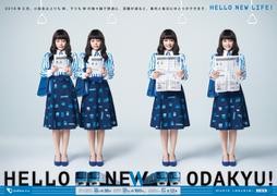 HELLO NEW ODAKYU!