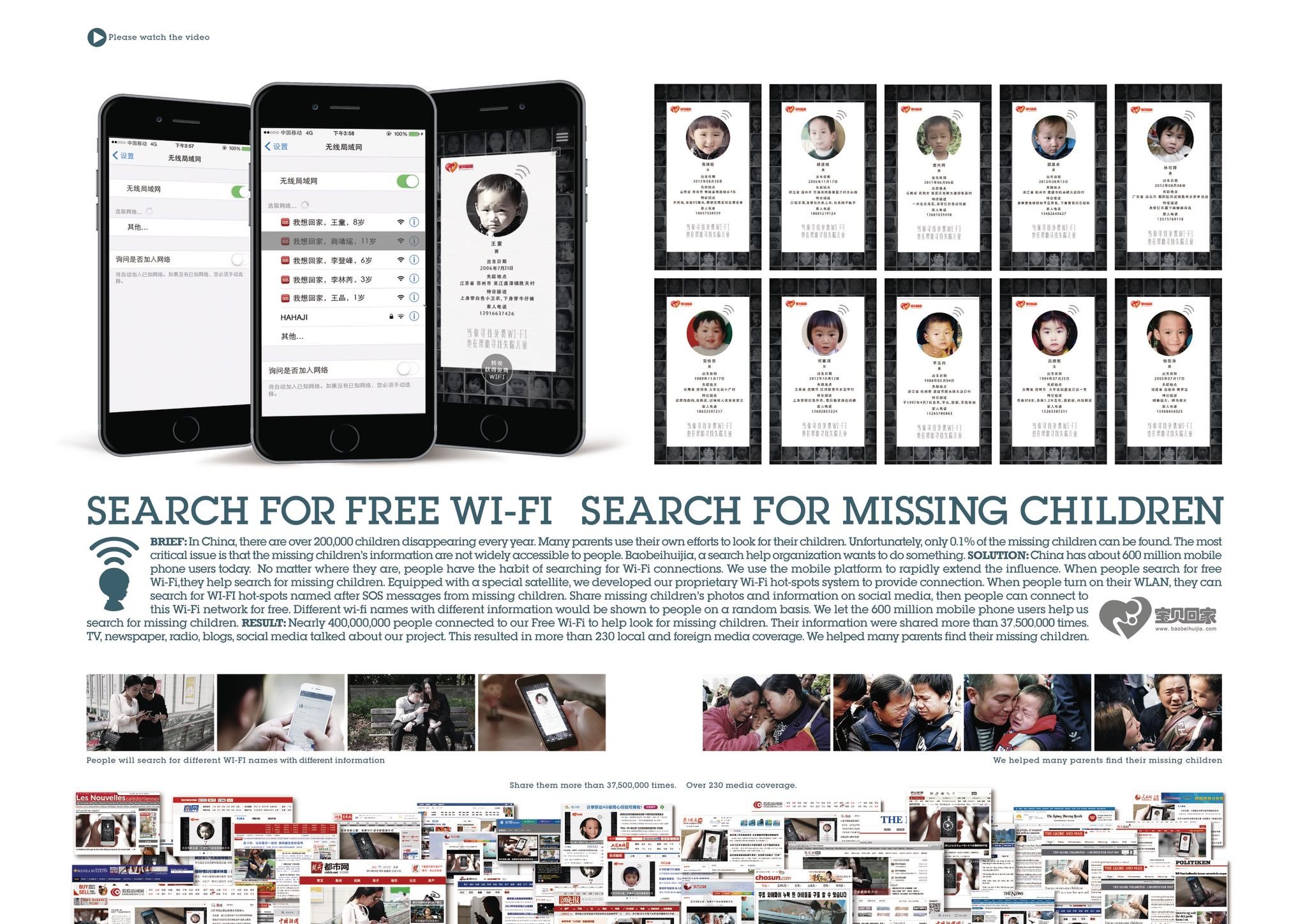 SEARCH FOR FREE WIFI SEARCH FOR MISSING CHILDREN