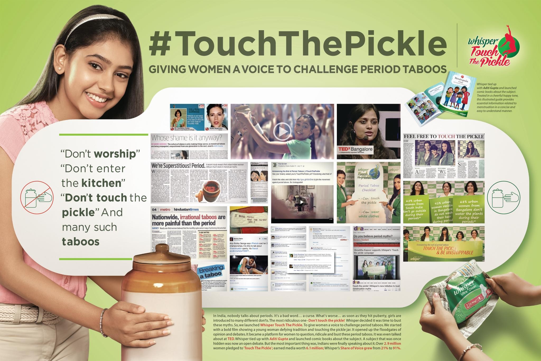TOUCH THE PICKLE