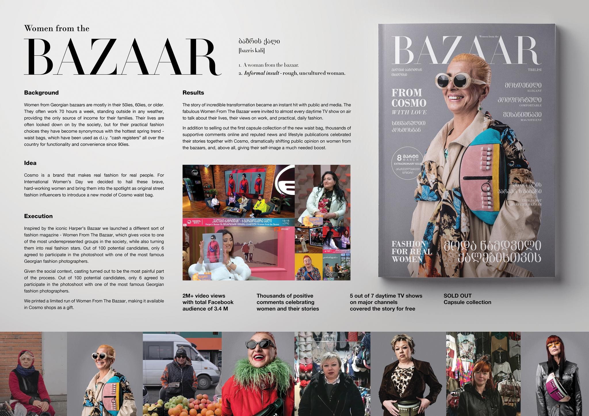 Women From The Bazaar | Campaign | THE WORK