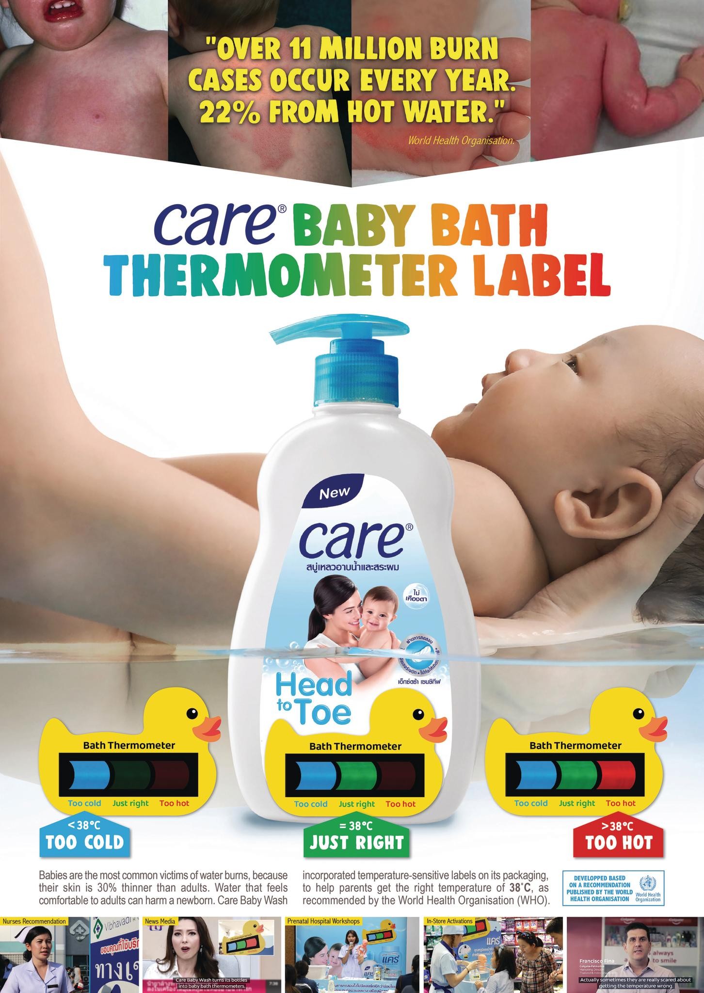 Care Baby Bath Thermometer Label