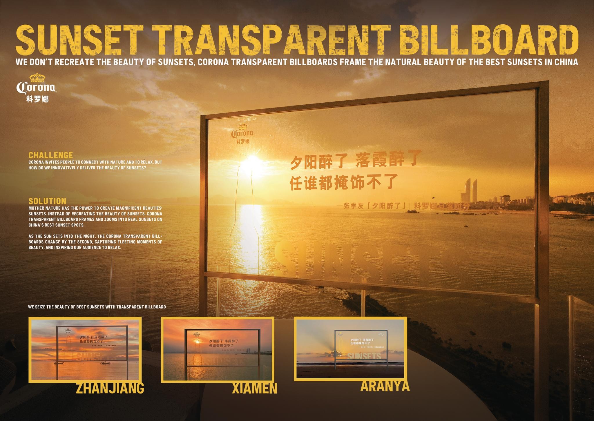 Corona: Sunset Transparent Billboard
