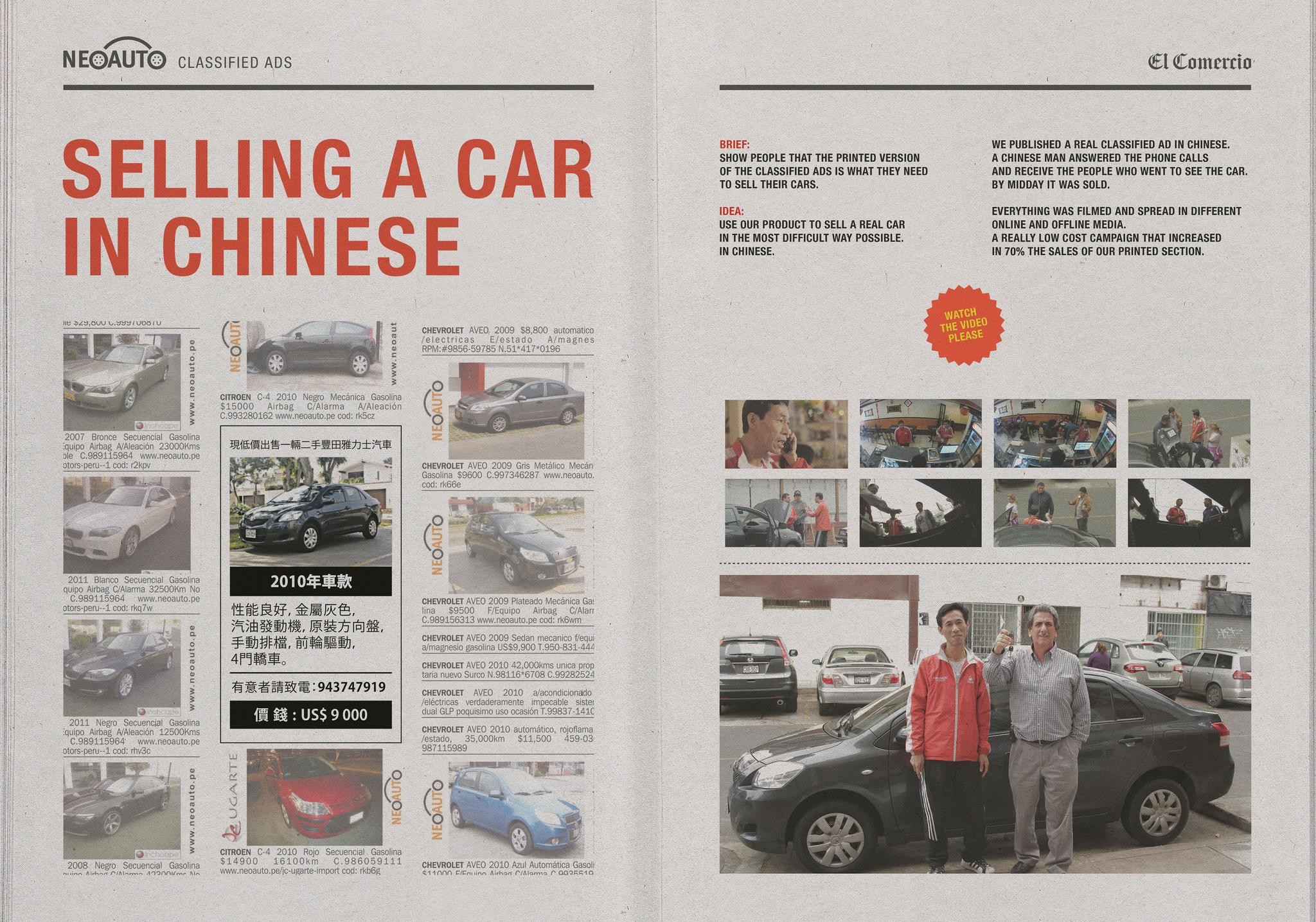 SELLING A CAR IN CHINESE
