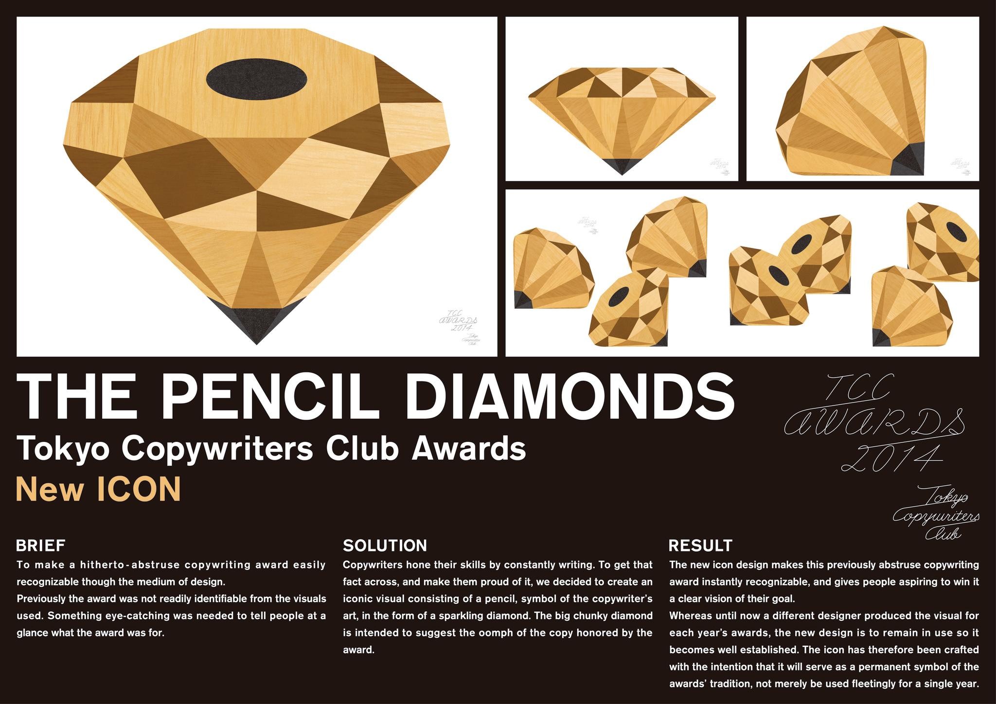 THE PENCIL DIAMONDS