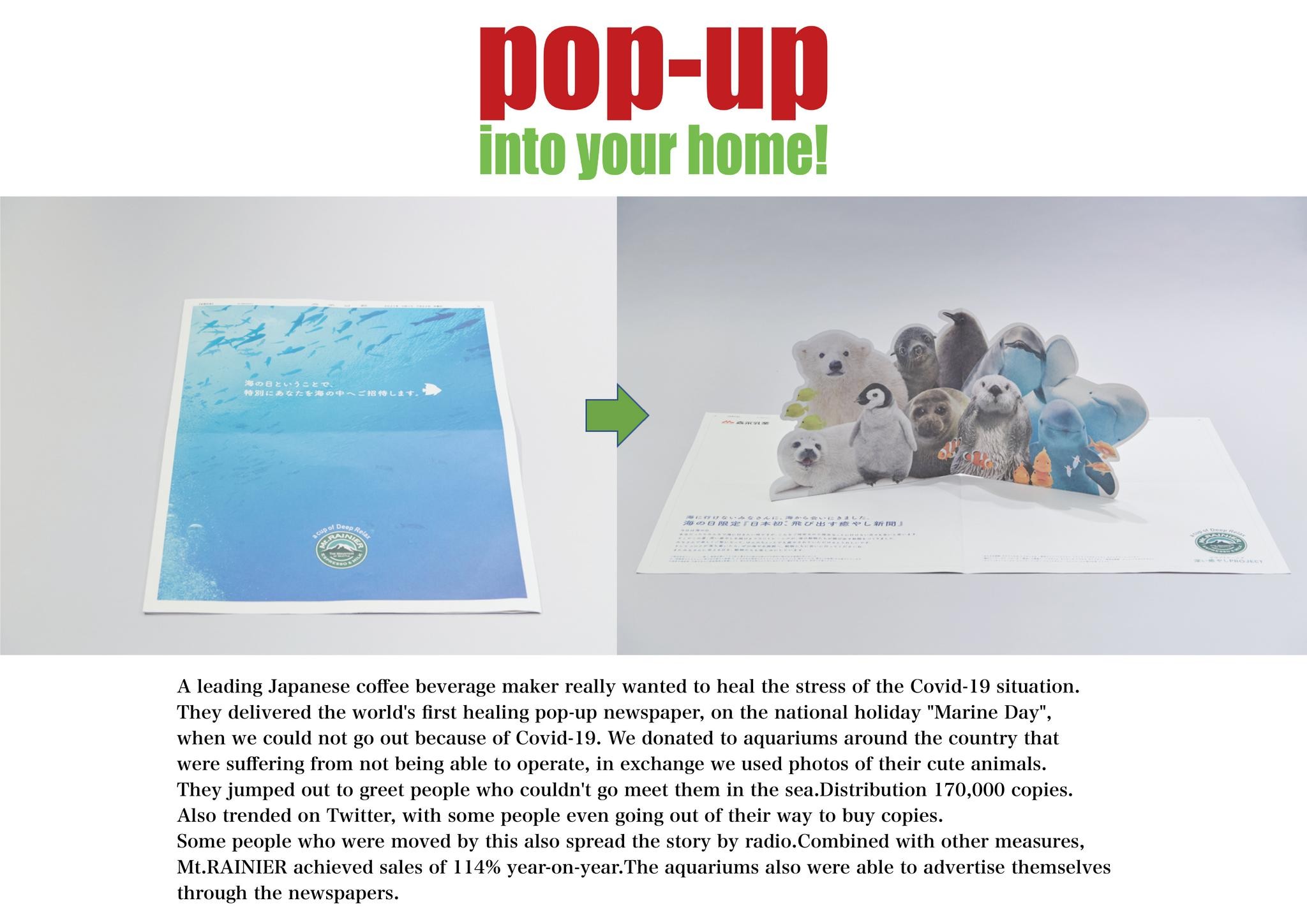 Pop Up into Your Home!