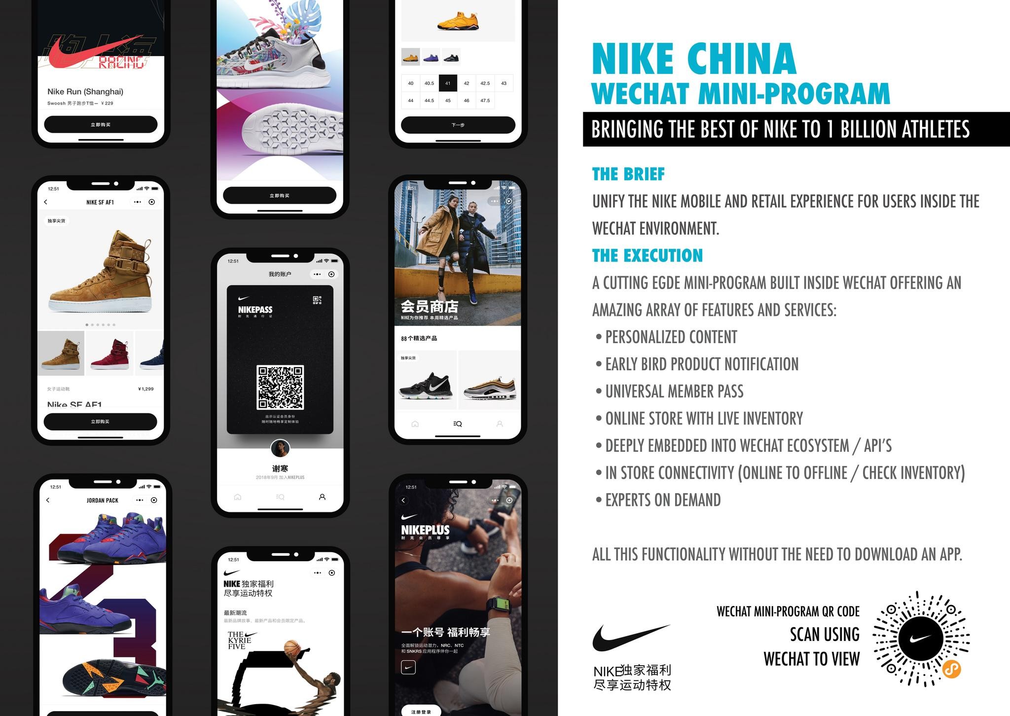 Nike China WeChat Mini-Program